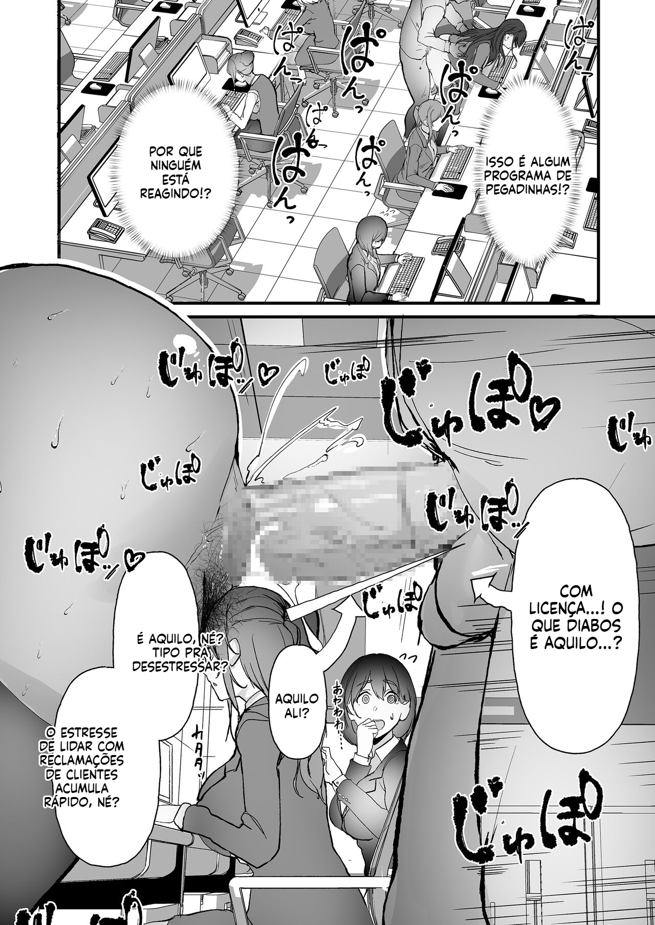 [Doujinshi] Uma recém-formada entrou numa empresa onde todas são vadias!! - 6