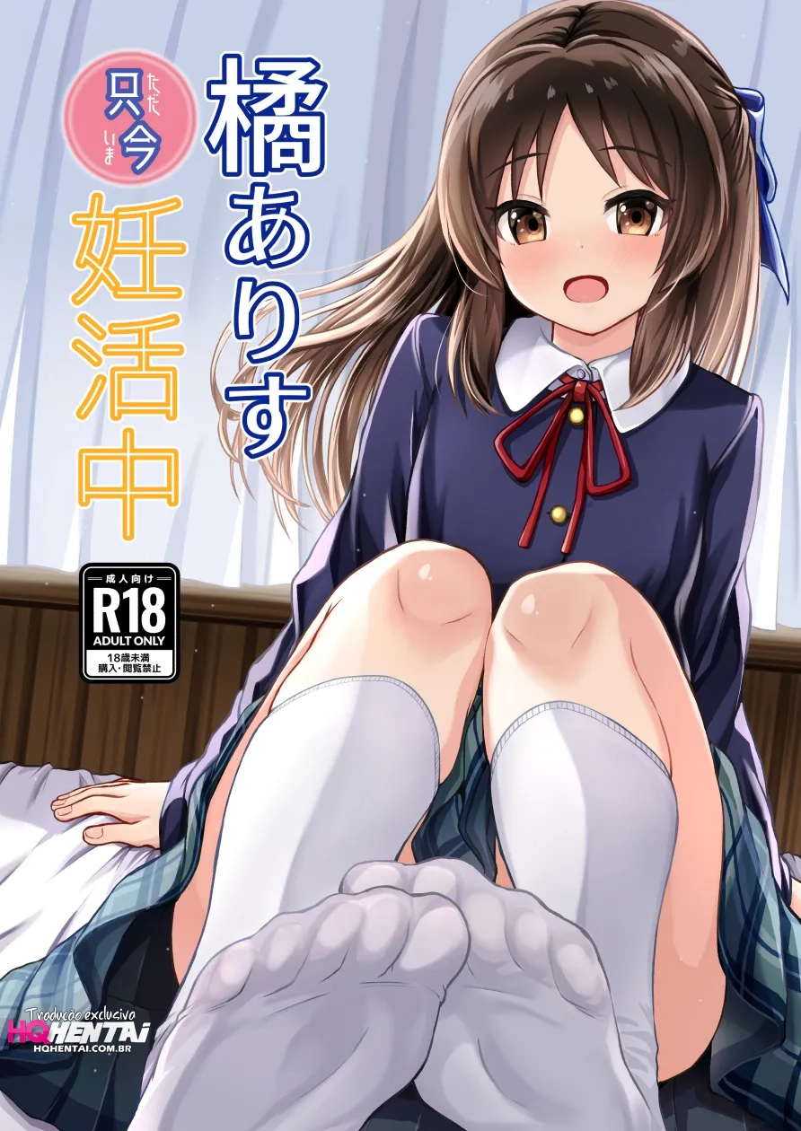 Tachibana Arisu Está Tentando Engravidar - 1