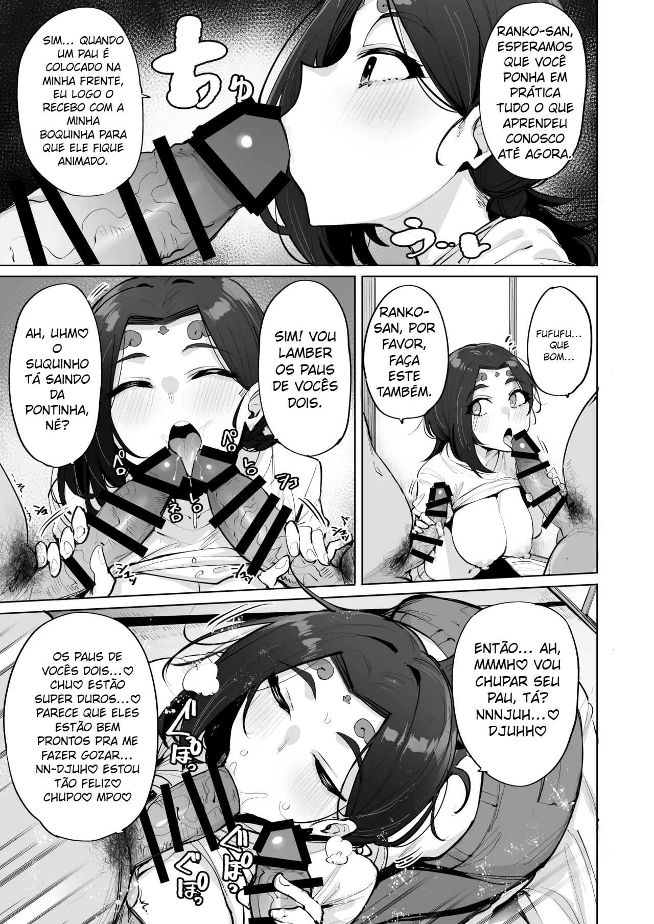 Oho Megami-sama 2 - 6
