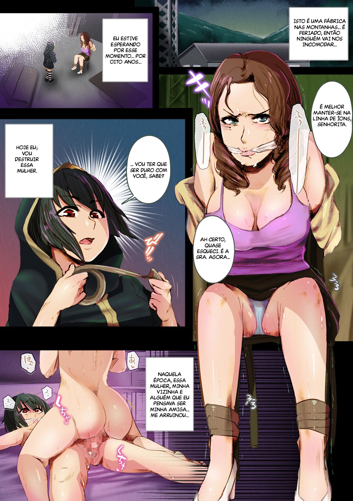 Futanari-chan ni wa Sakaraenai - 2
