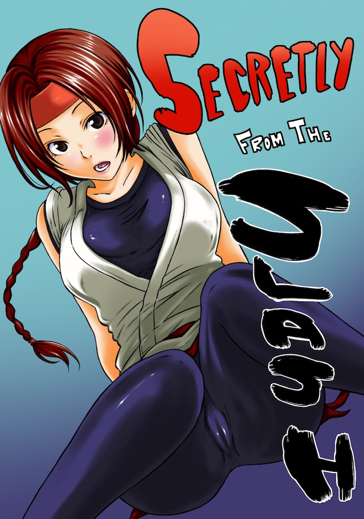 Surasshu Kara Gossori - 1