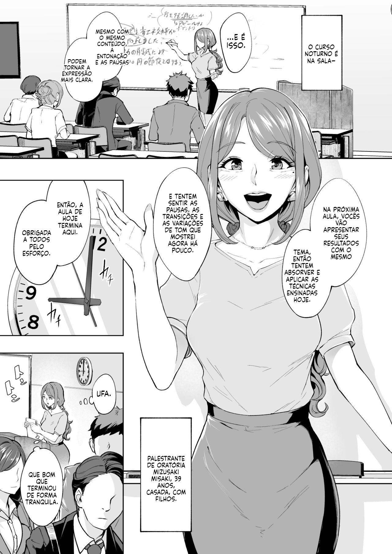 [Doujinshi] Quero fazer sexo anal com uma mulher madura - 4