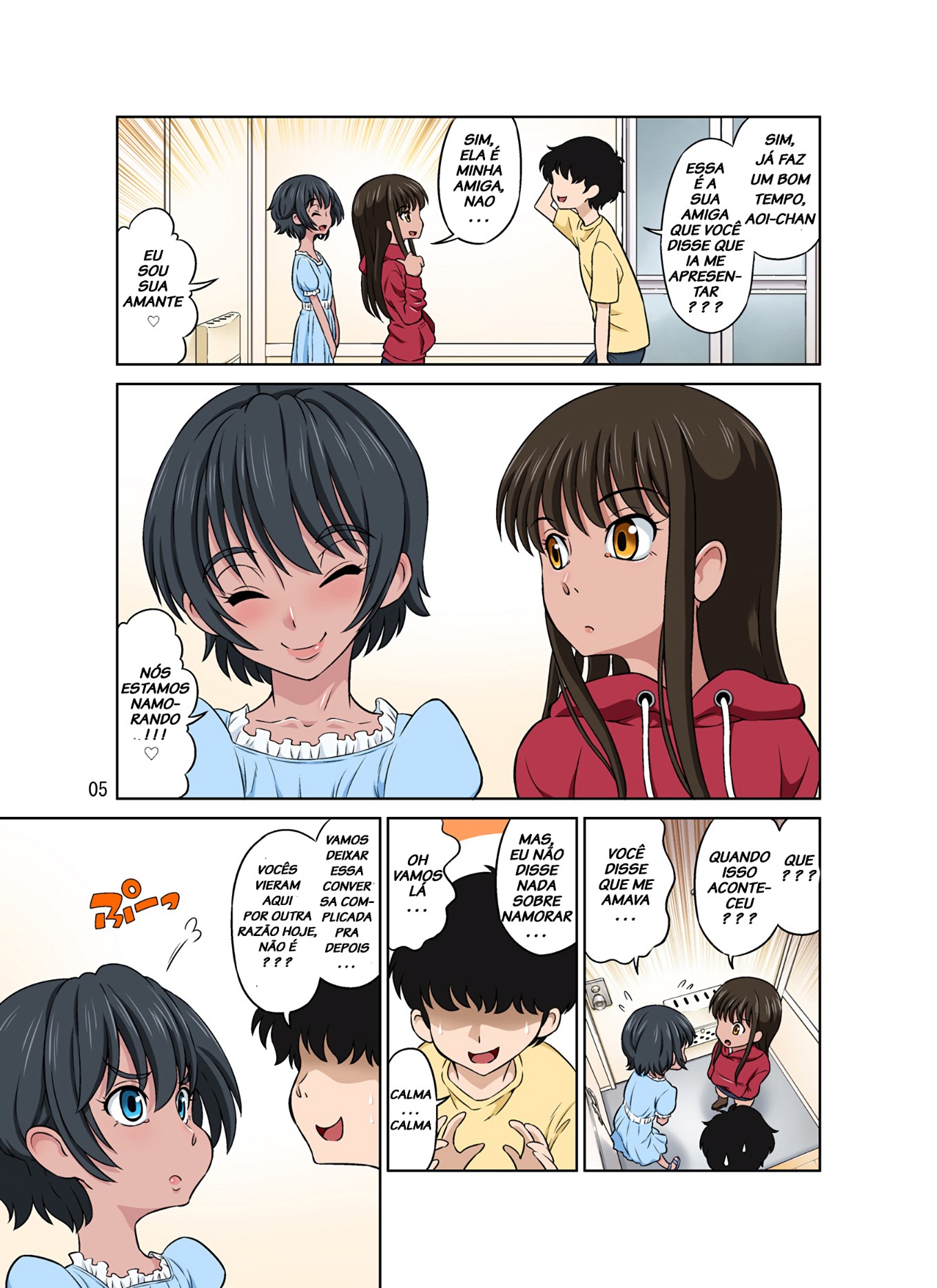 Aoi to Nao-chan ~Tanoshii Otokonoko Enkou~ - 5
