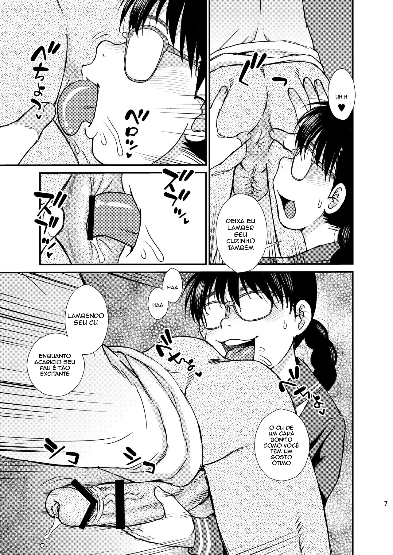 Tatsumi-san no - 6