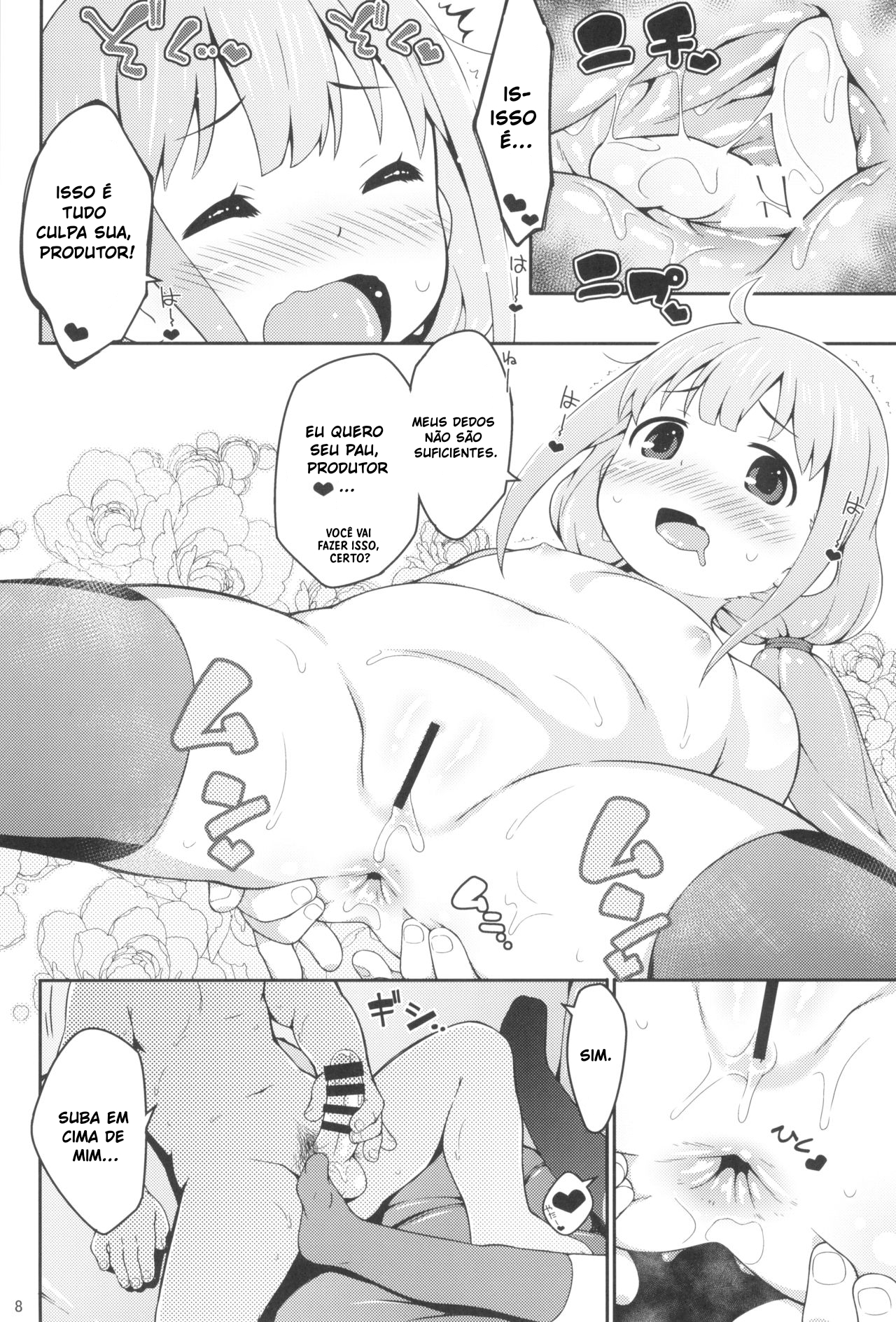 Anzu Ame (THE IDOLM@STER CINDERELLA GIRLS) - 7