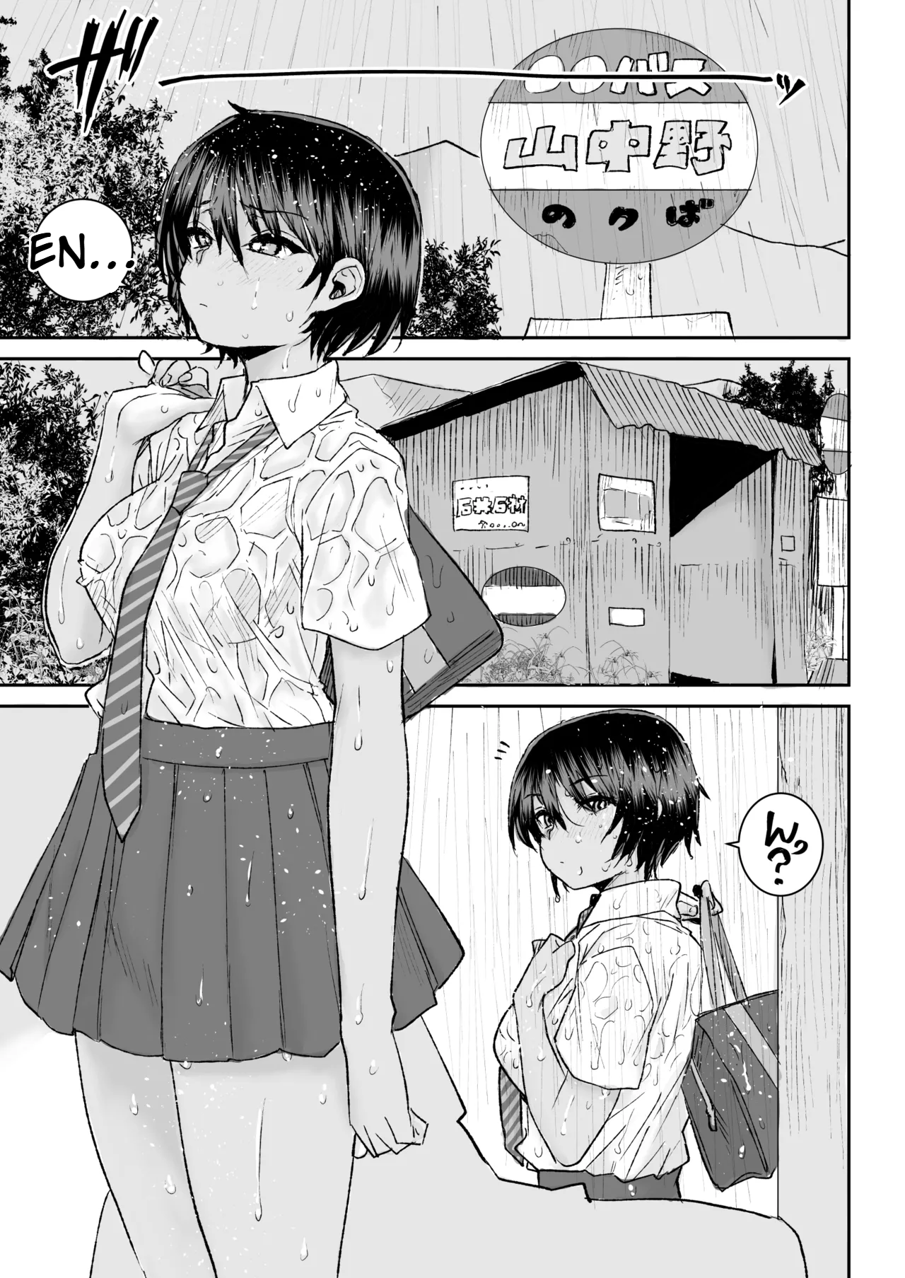 (Ponsuke) Perdi minha virgindade com minha irmã mais velha - 2