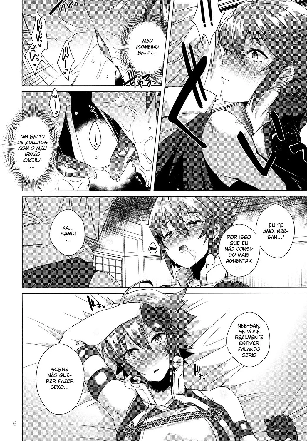 Nee san no Oshiri - 5