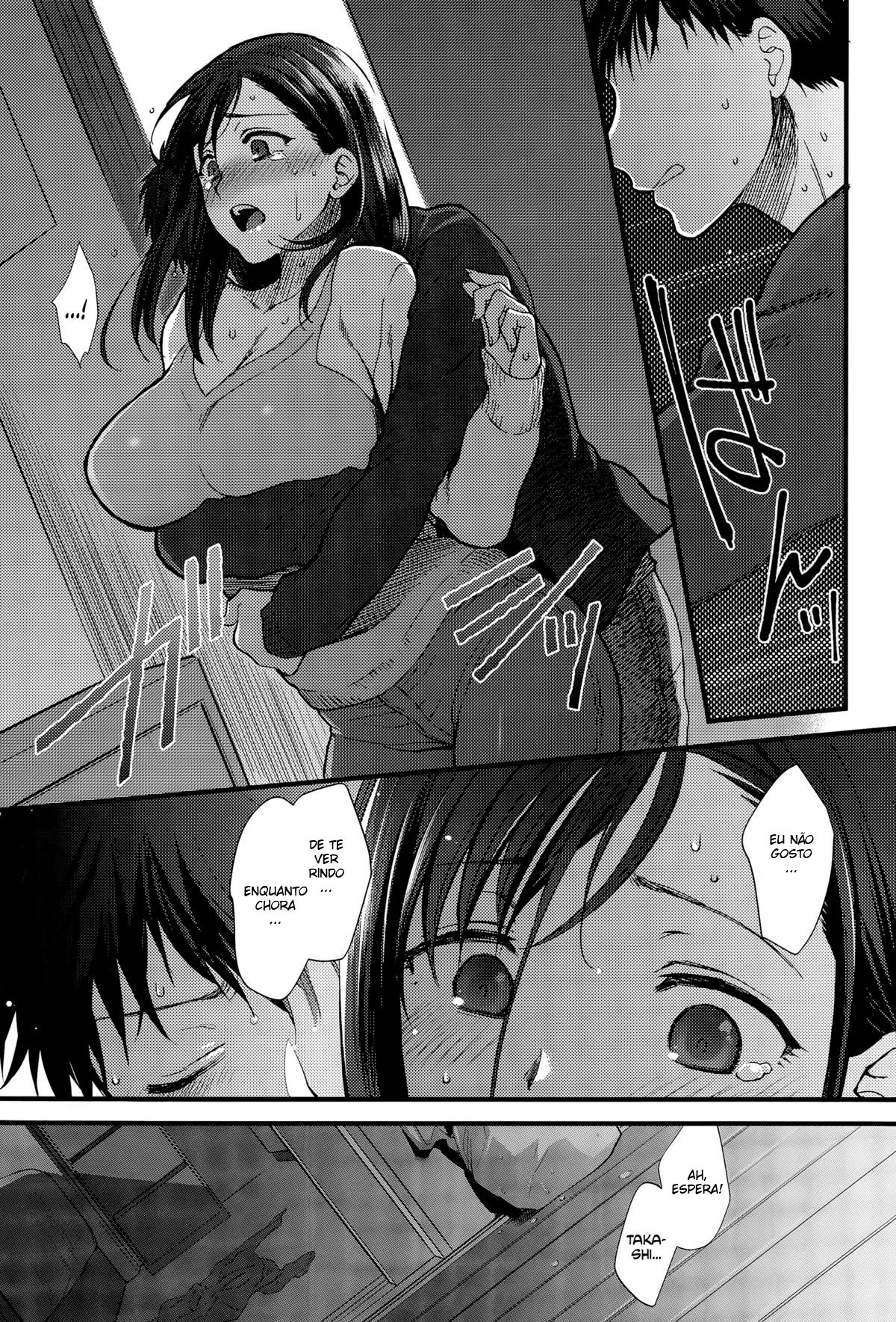 Koisame Dolce - 7