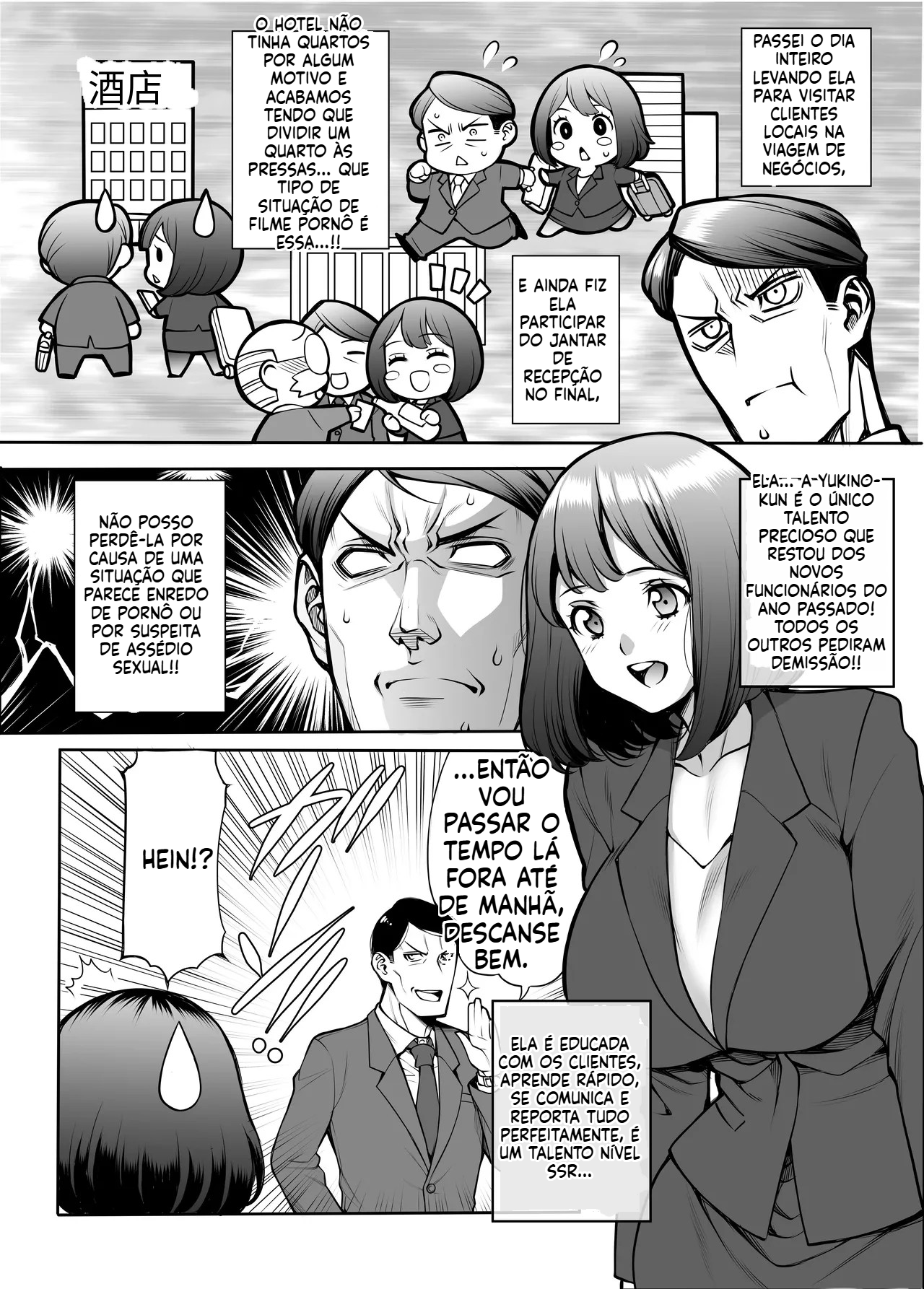 [Doujinshi] Fazendo sexo com uma subornidade até de manhã - 4
