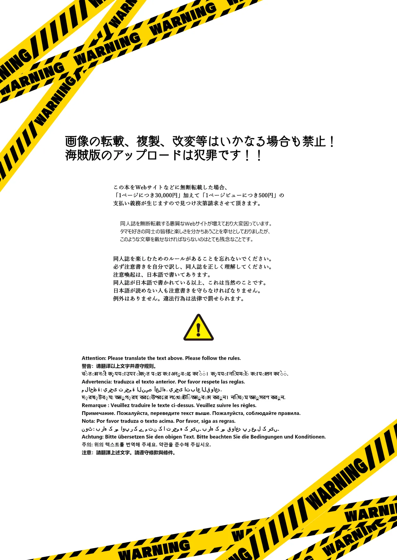 Kosaka Wakamo no Hitorijime - 2