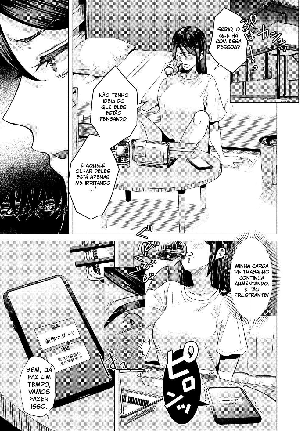 What If Your Subordinate Knows Your Secret? - 4