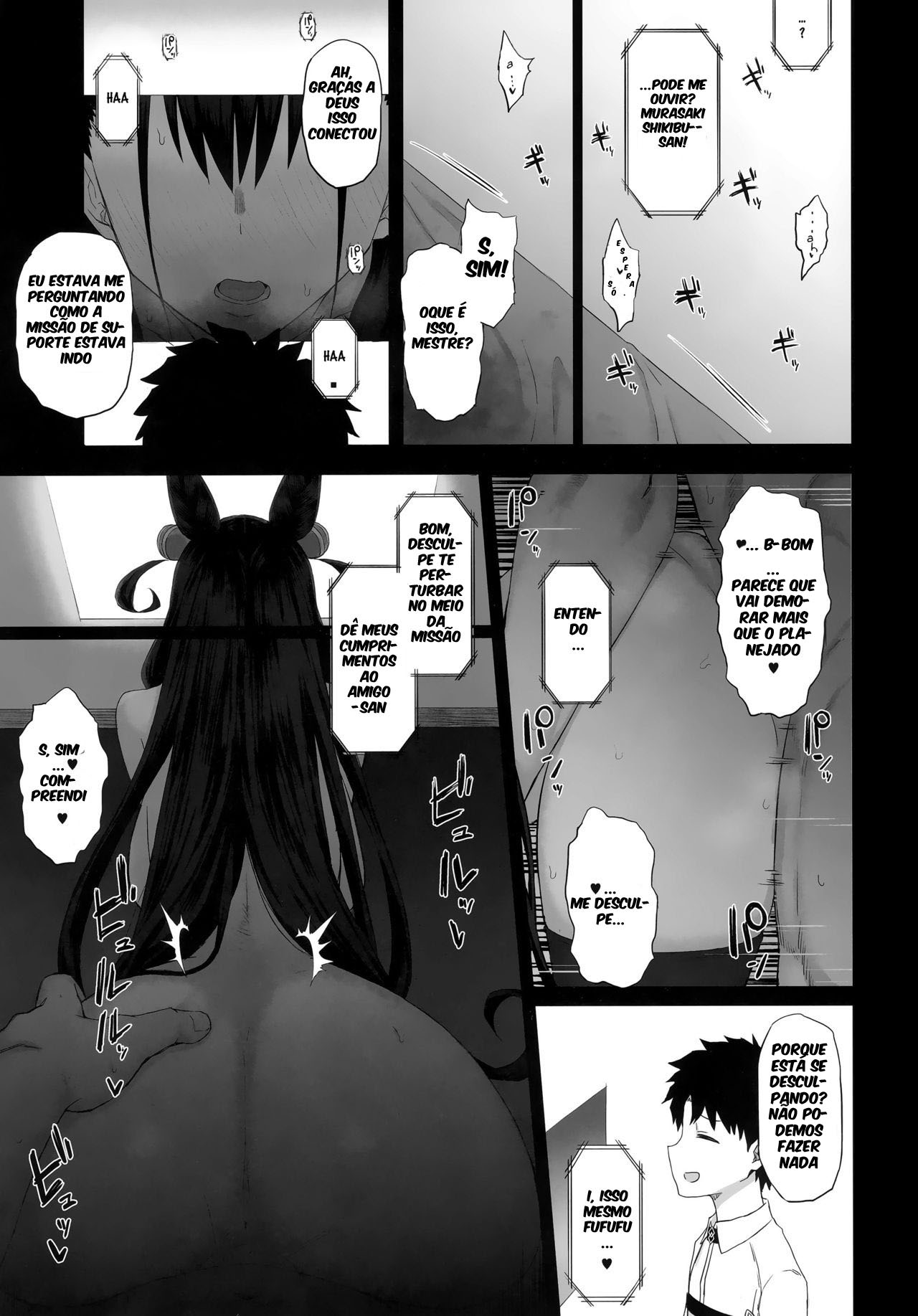 Netorare Monogatari | Netorare Story - 2