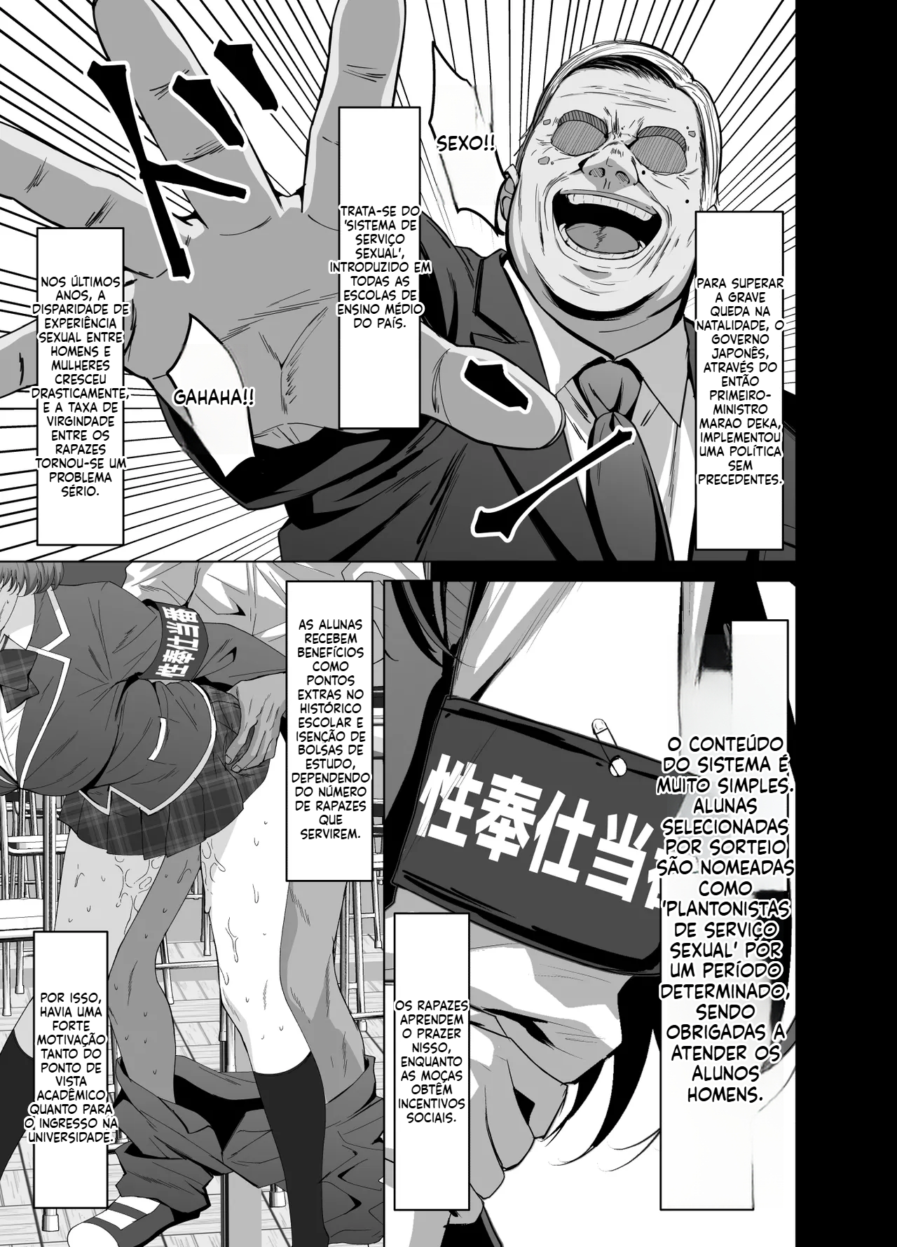 [Doujinshi] A Amiga de Infância é a Responsável pelo Serviço Sexual - 2