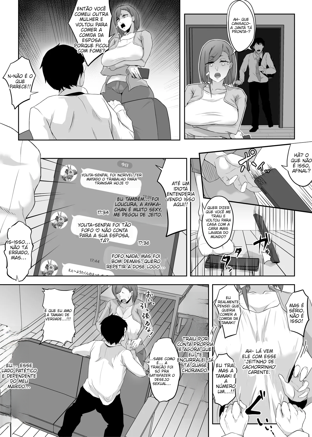 [Punifuka Ume] Anegohada no Hitozuma wa Uragiri no Hate ni Netorareru - 3