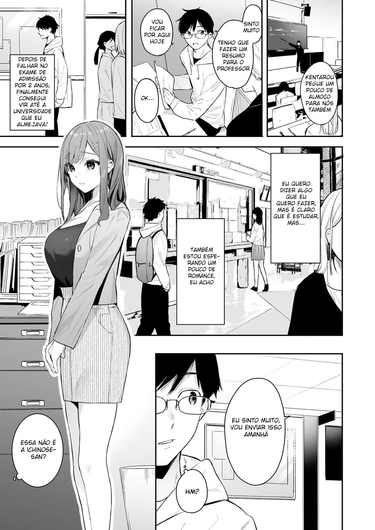 Itomusubi -Mizuki After Story- - 3