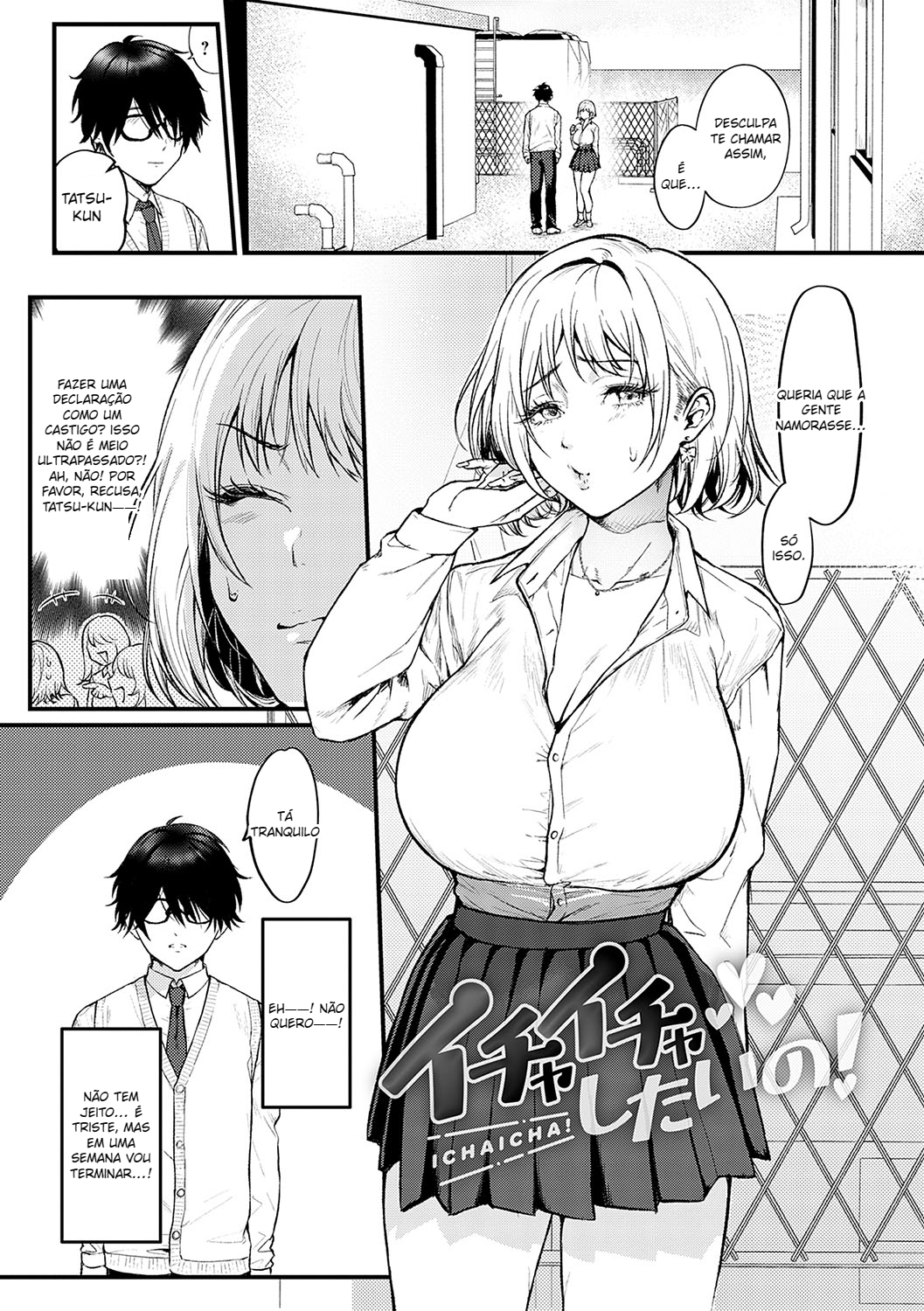 Yawarakakute Okkikute - 3