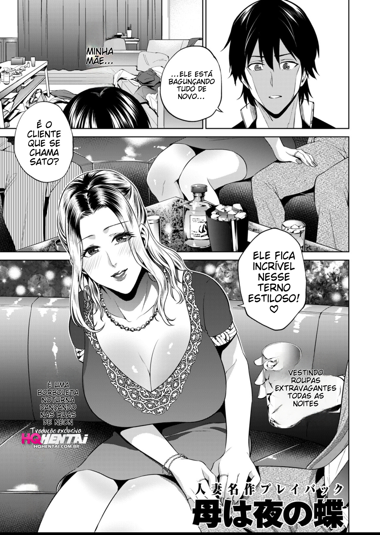 Haha wa Yoru no Chou | My Mom is a Butterfly of the Night - 1