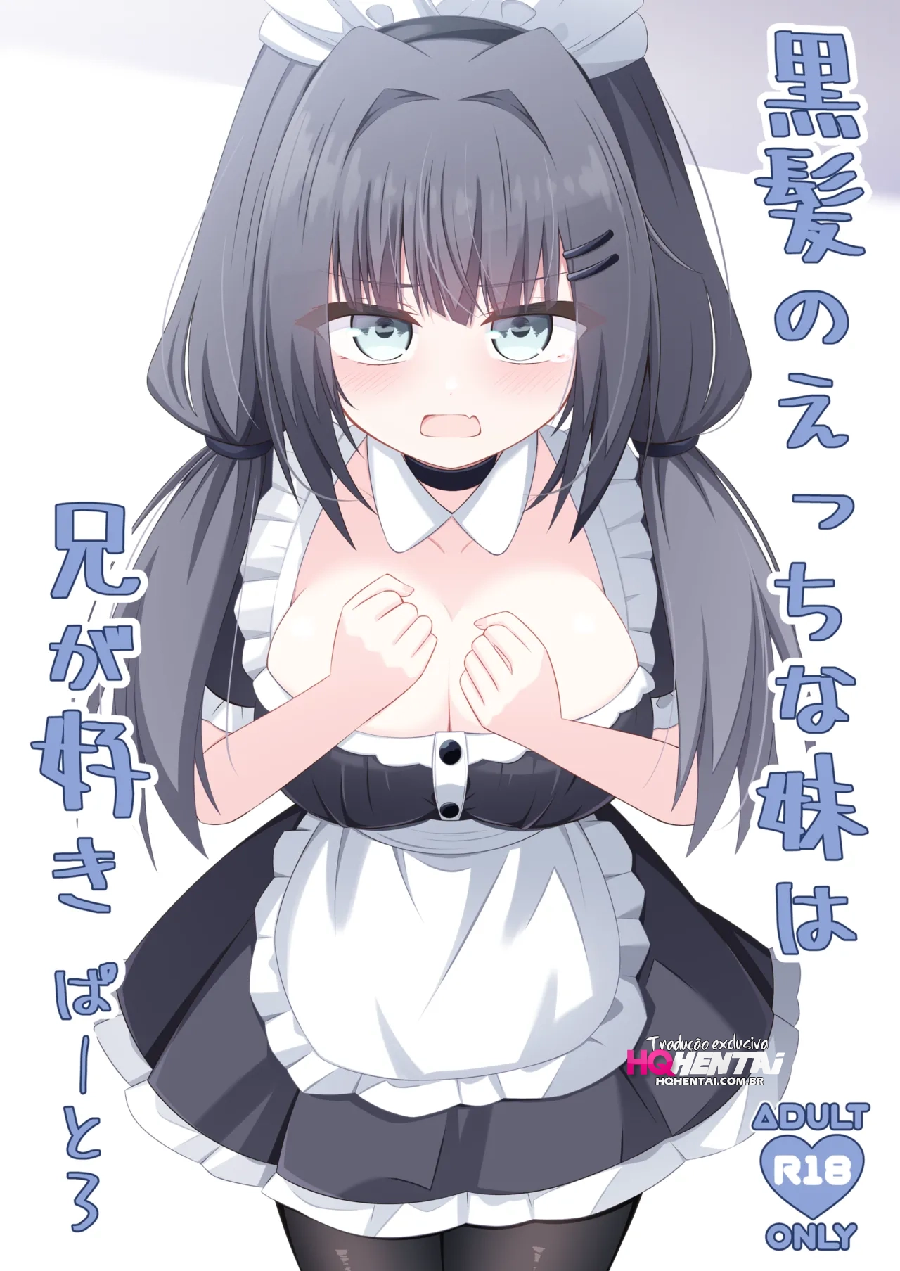 [Doujinshi] Irmãzinha pervertida é apaixonada pelo seu irmão – Part 3 - 1