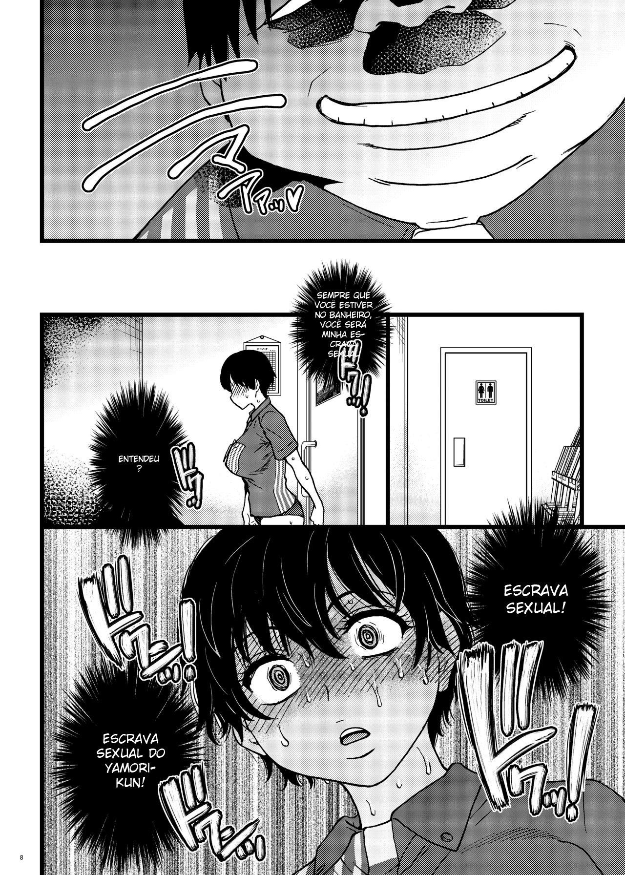 Hitozuma Saimin Conveni Nikubenki Kouhen - 7