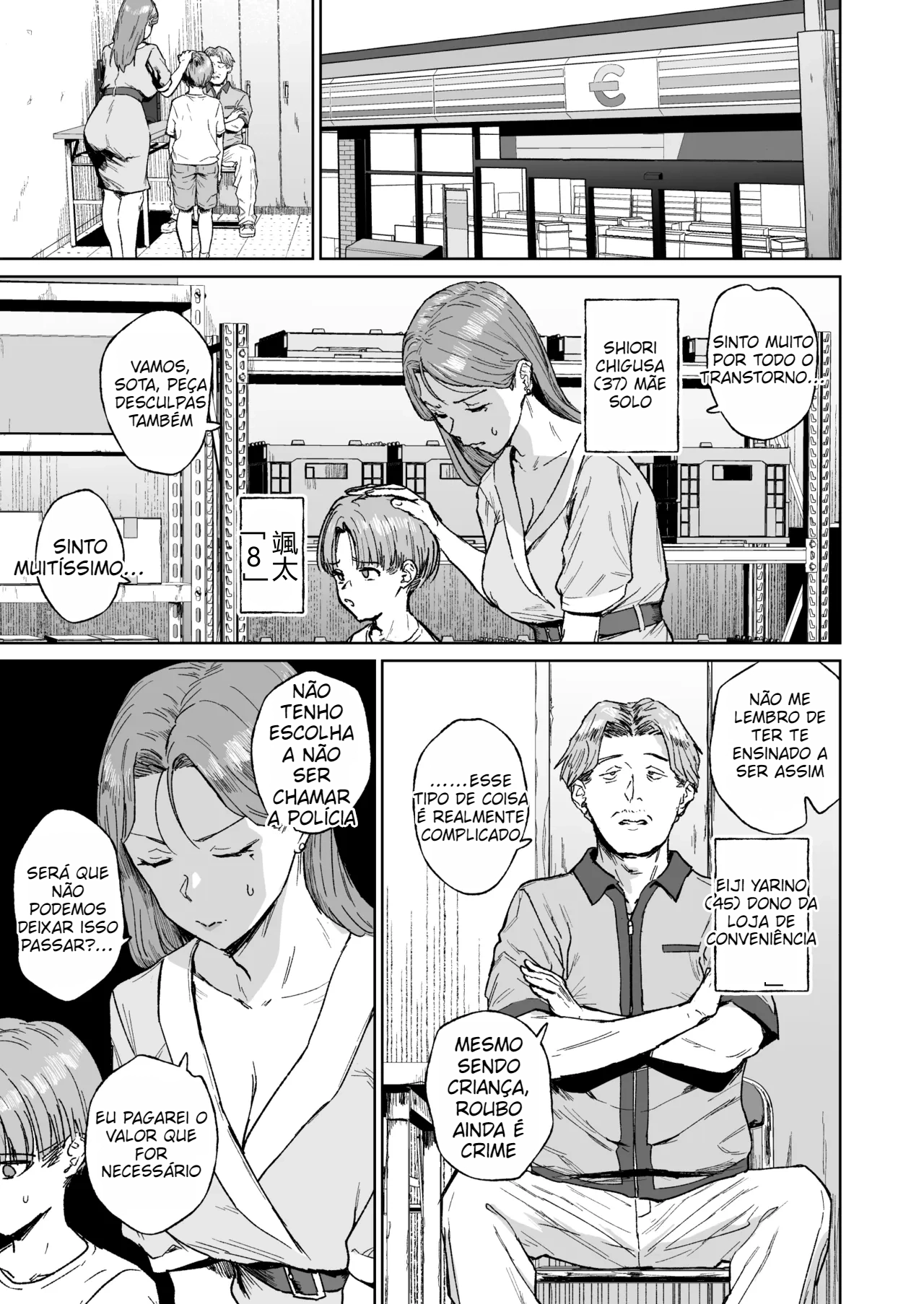 Hahaoya Shikkaku ーMama wa Benjo - 2