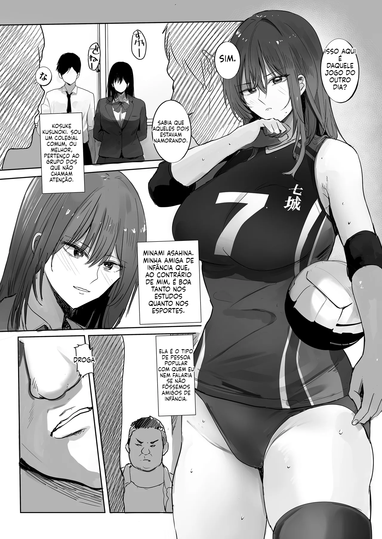 [Doujinshi] Aquela sua namorada adorável está prestes a ser profanada por um bando de canalhas - 3
