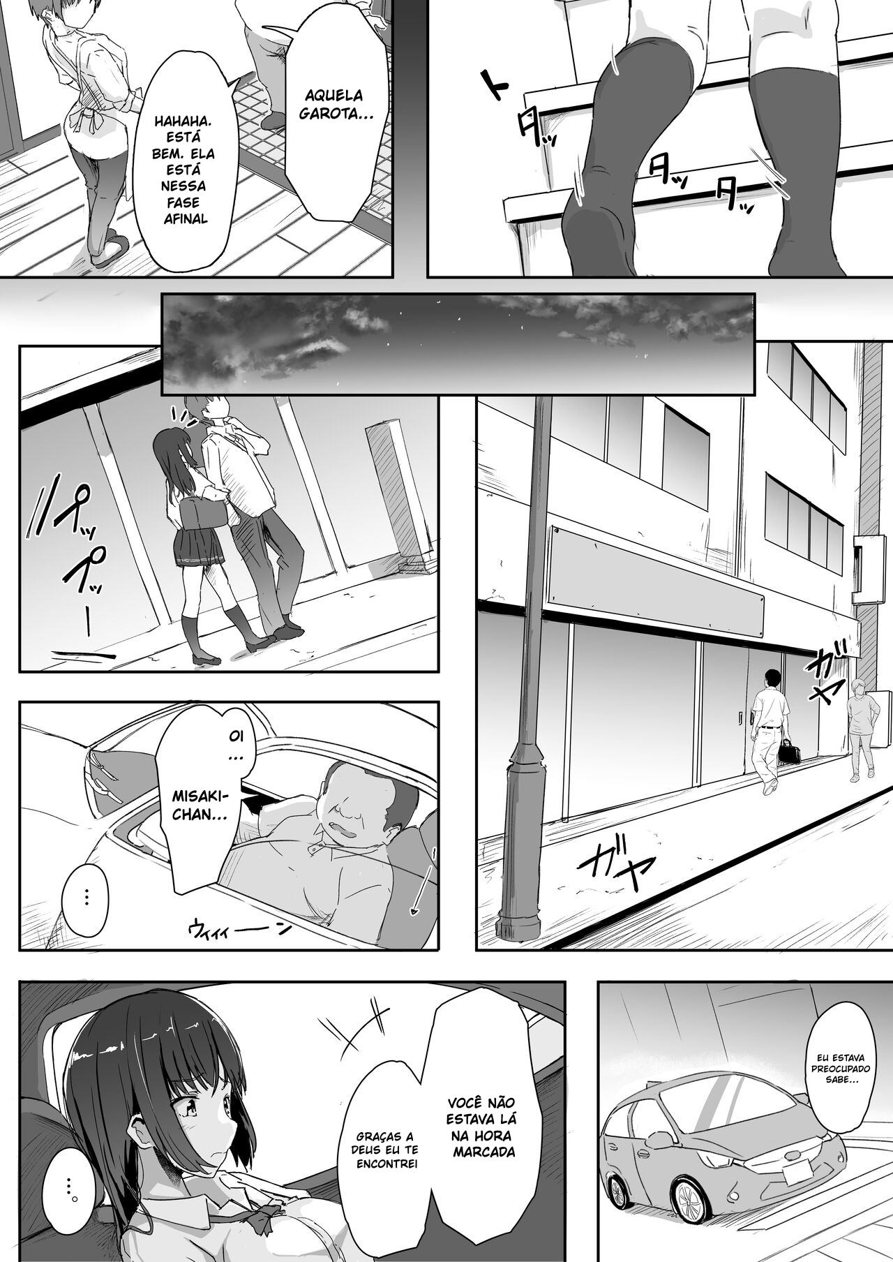 Mei to Oji-san | Niece and Uncle - 6