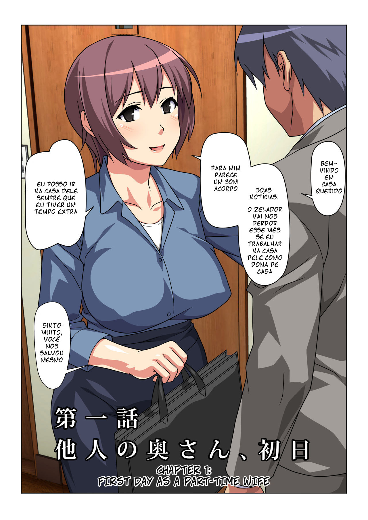 Tokidoki Watashi, Kono Hito no Oku-san ni Natte Imasu - 5