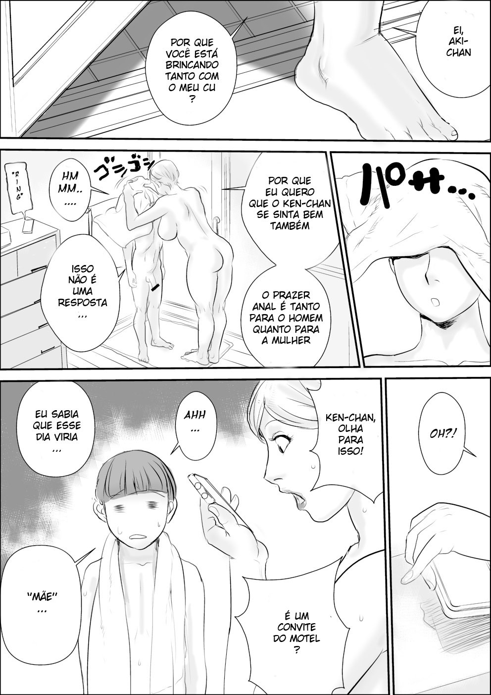 Boku to Oba-san no Koukou Yuugi - 6