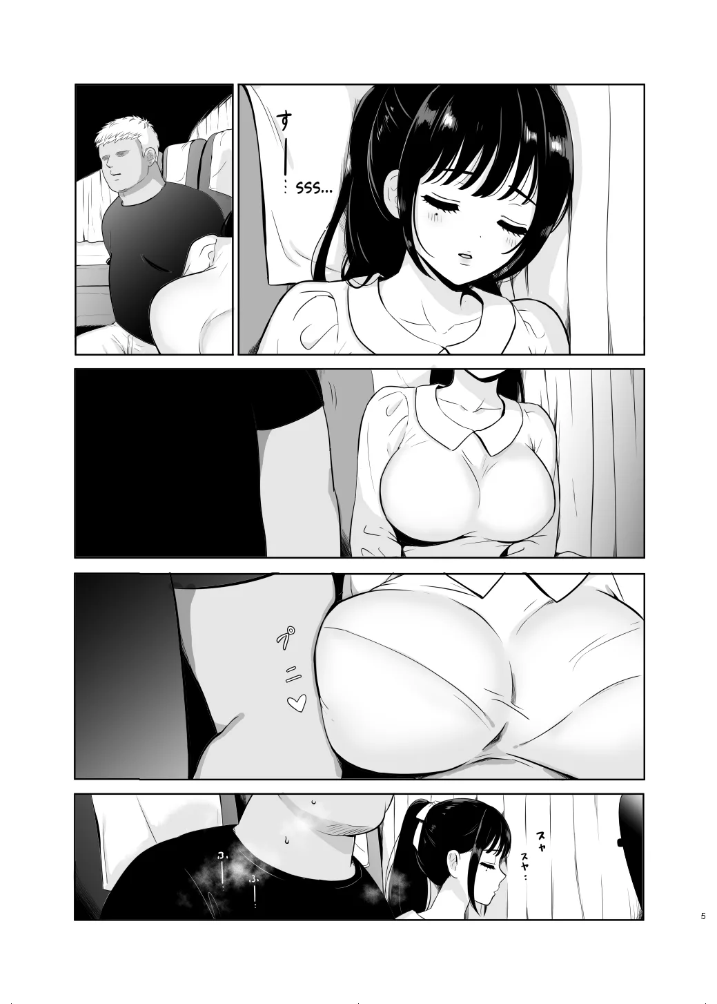 [Doujinshi] Traição no Ônibus Noturno Rumo a Tóquio - 5
