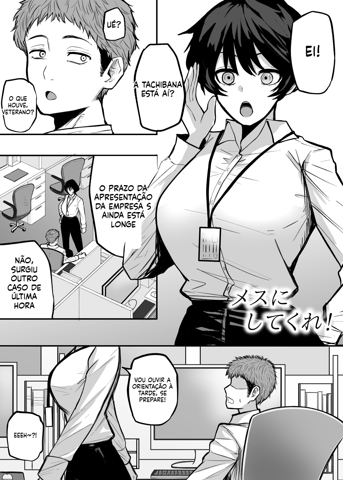 [Doujinshi] Faça de Mim uma Puta - 2