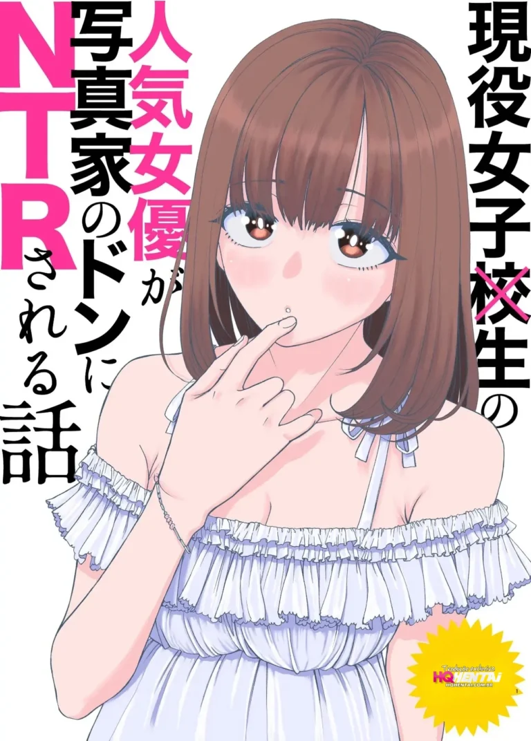 [Doujinshi] Atriz popular do ensino médio sendo traída pelo namorado