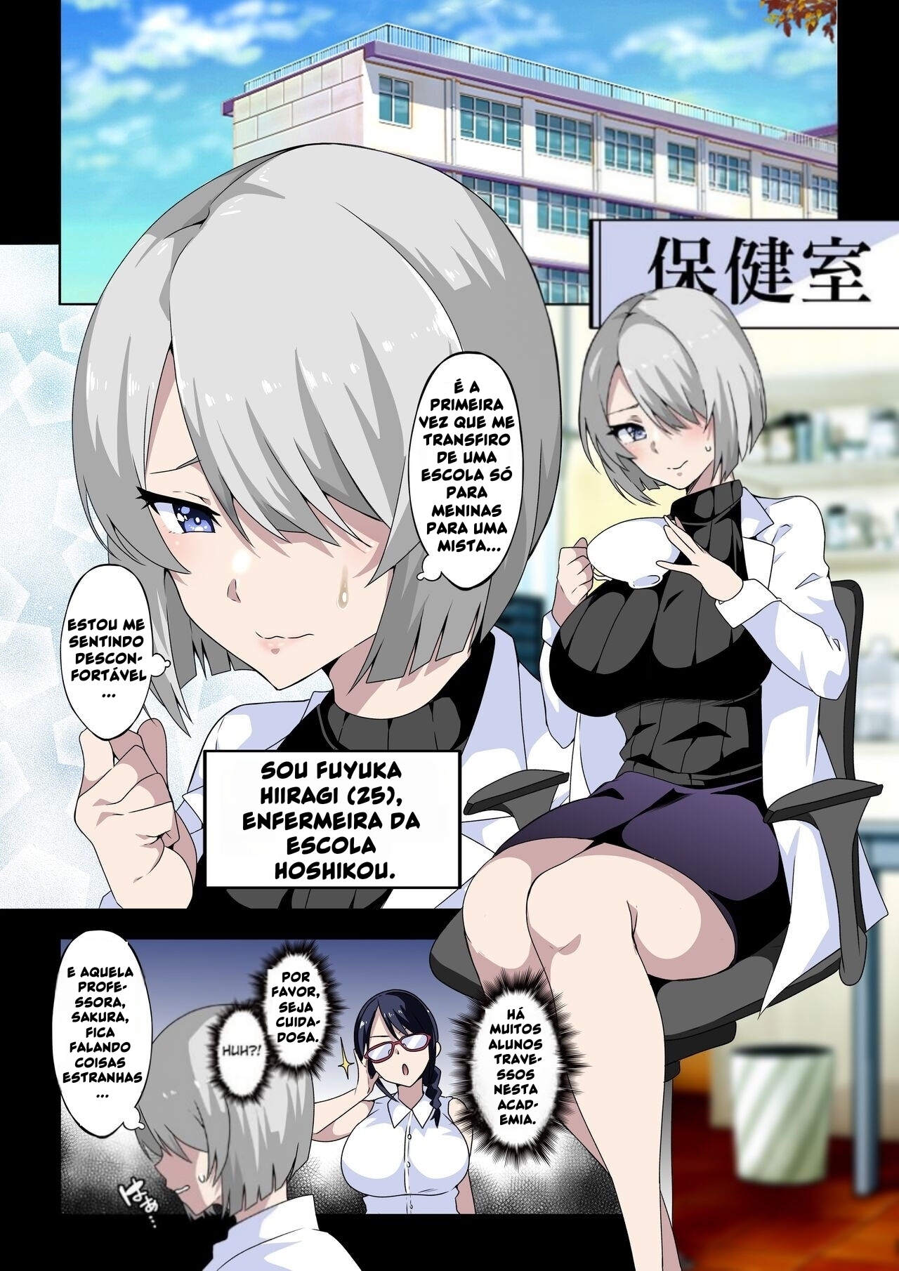 Midara na Sensei wa Kirai desu ka? ~Hiiragi Touka no Baai~ - 2