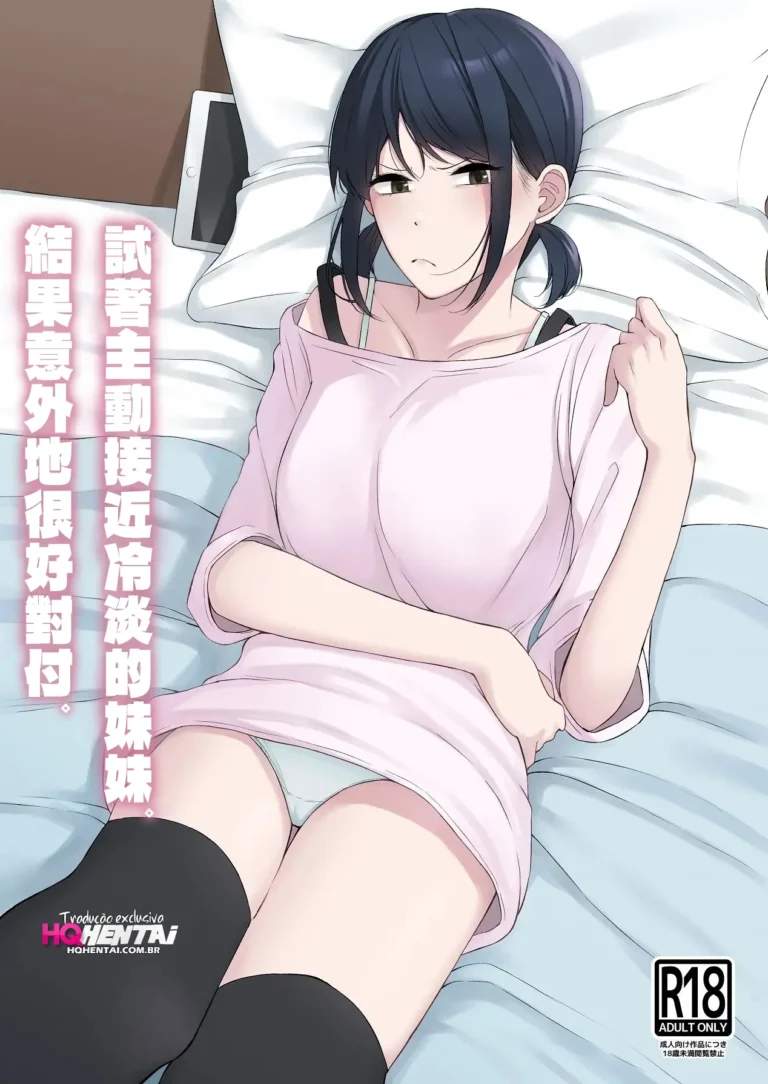 [Doujinshi] Tentei Me Aproximar da Minha Irmã Fria. Foi Mais Fácil do que Eu Imaginava