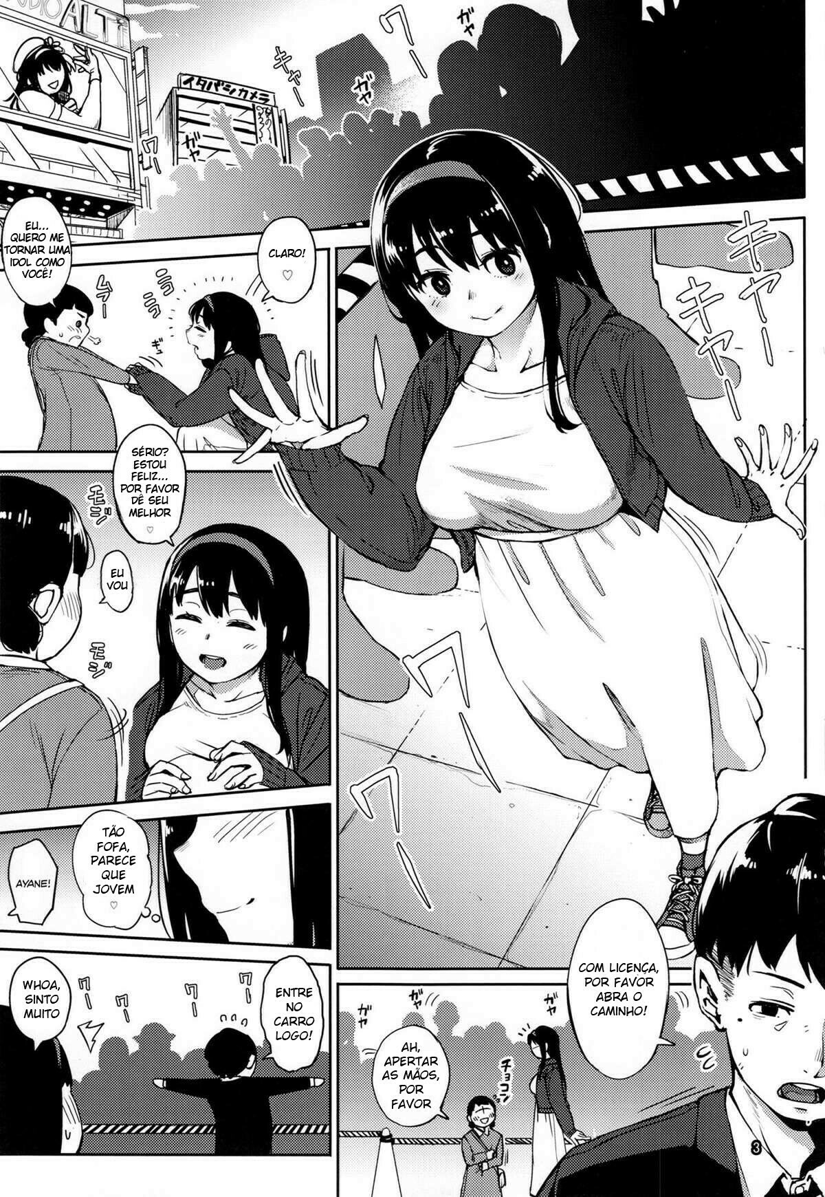 Girigiri Idol 4 - 2