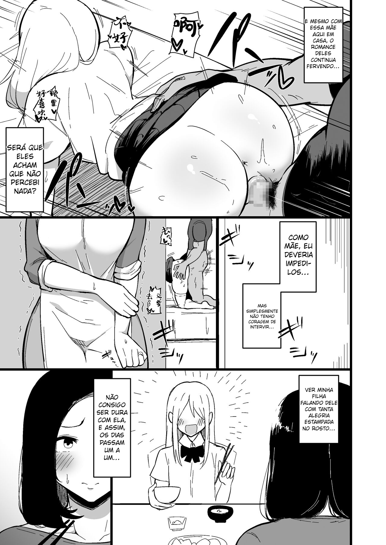 Musume no Kareshi ni Ochiru Okaa-san. 2 - 6