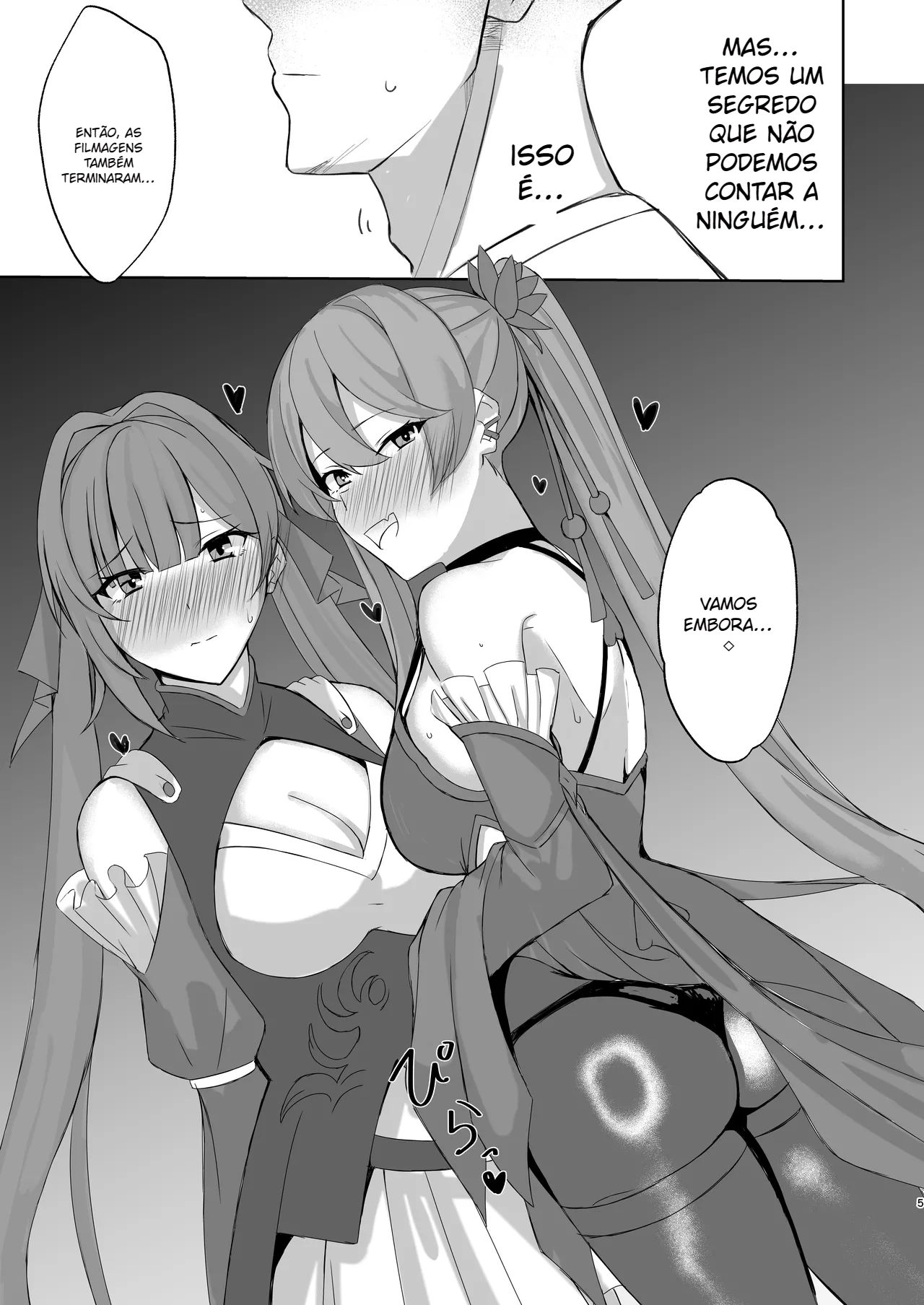 Sushang to Guinaifen to Ecchi Suru dake no Hon - 4