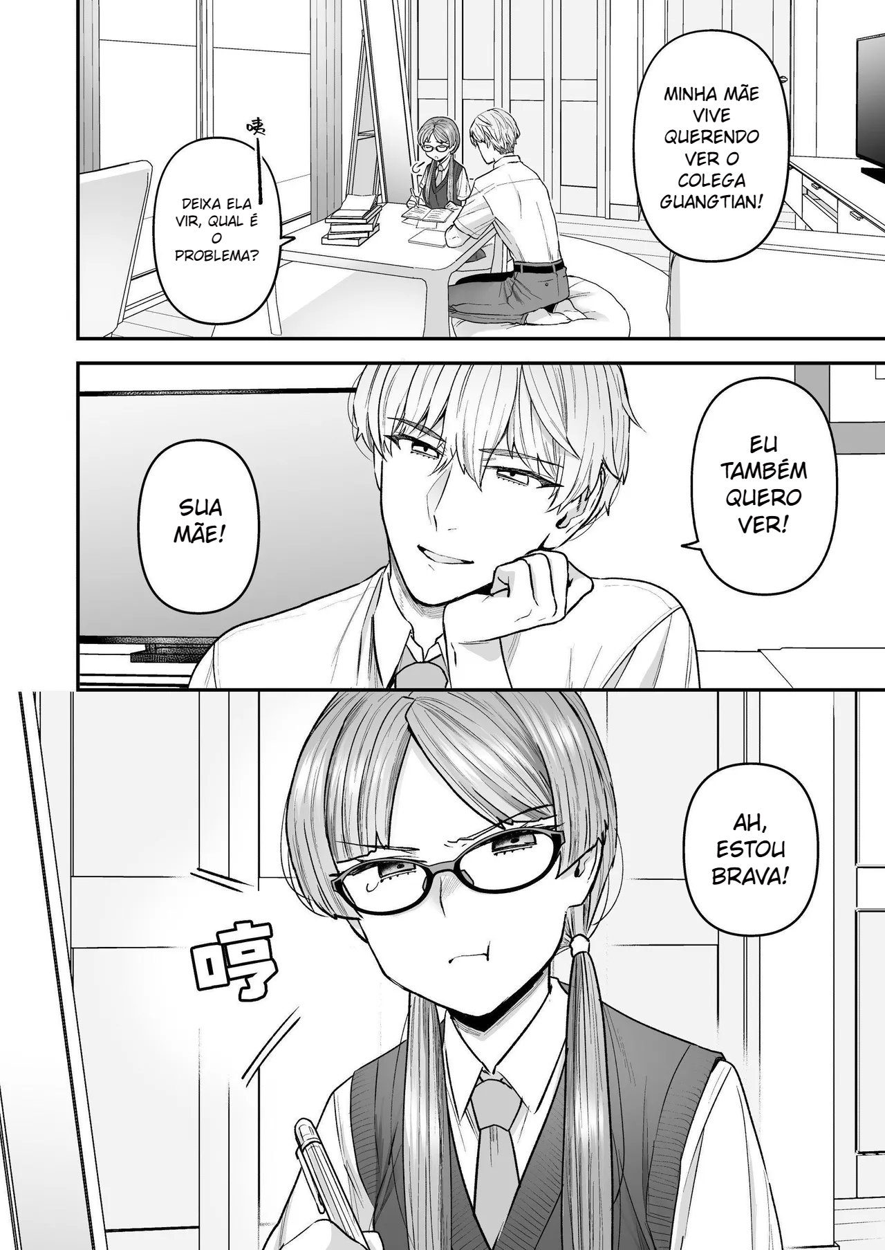 Iinchou to Mitsuda-kun - 5