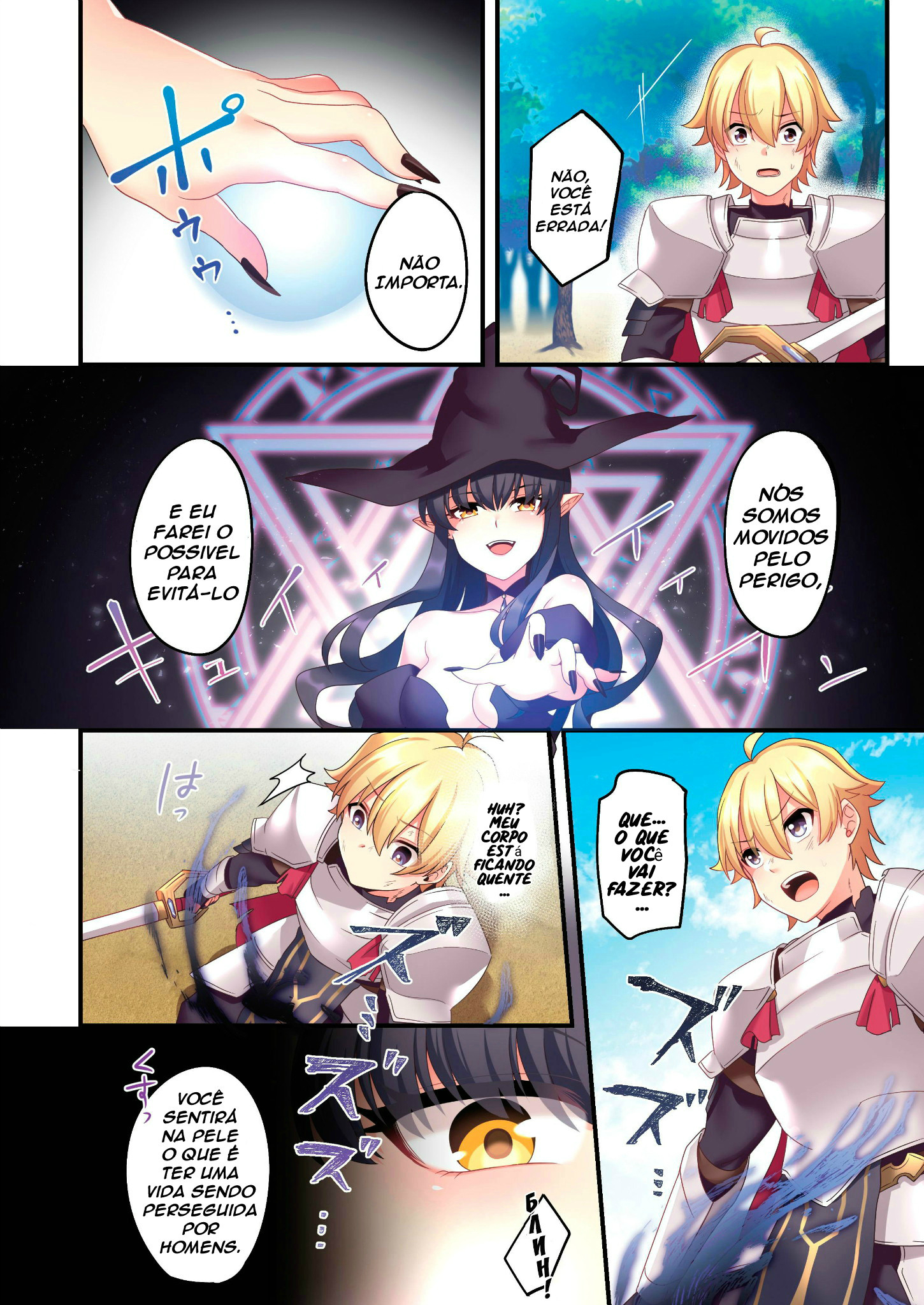 Sakyubasu ♀ ni Kyousei Tenshoku - 2