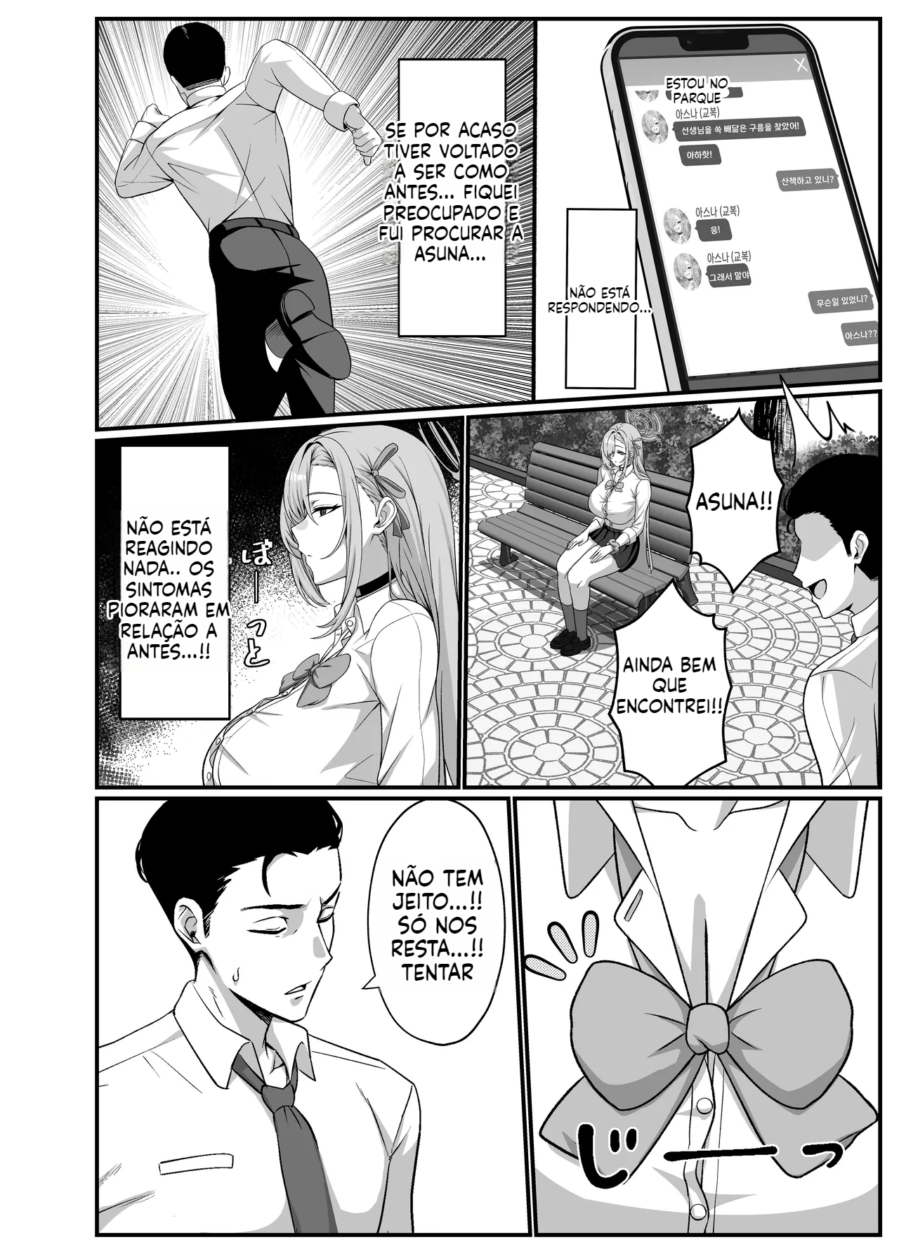[Doujinshi] O Professor é o Cachorrinho da Asuna (Blue Archive) - 4