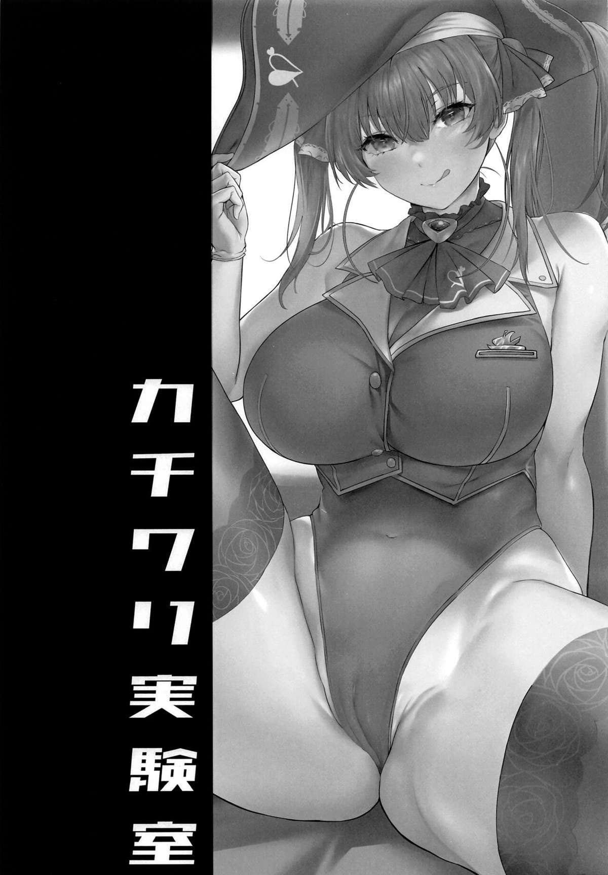 Senchou Orera Kichaimashita (Houshou Marine) - 2