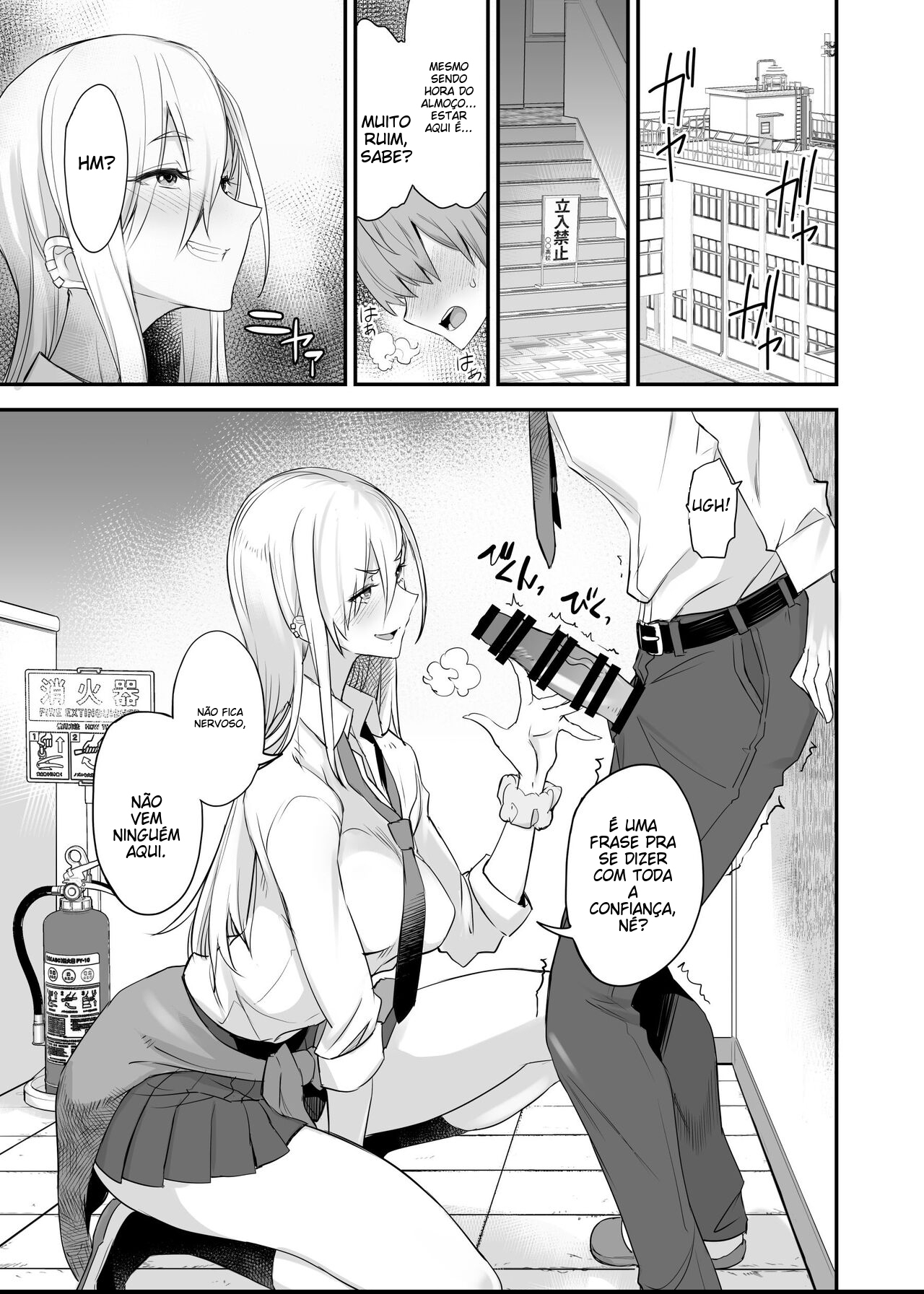 Konna Ii Koto. Ni | Something This Good 2 - 4