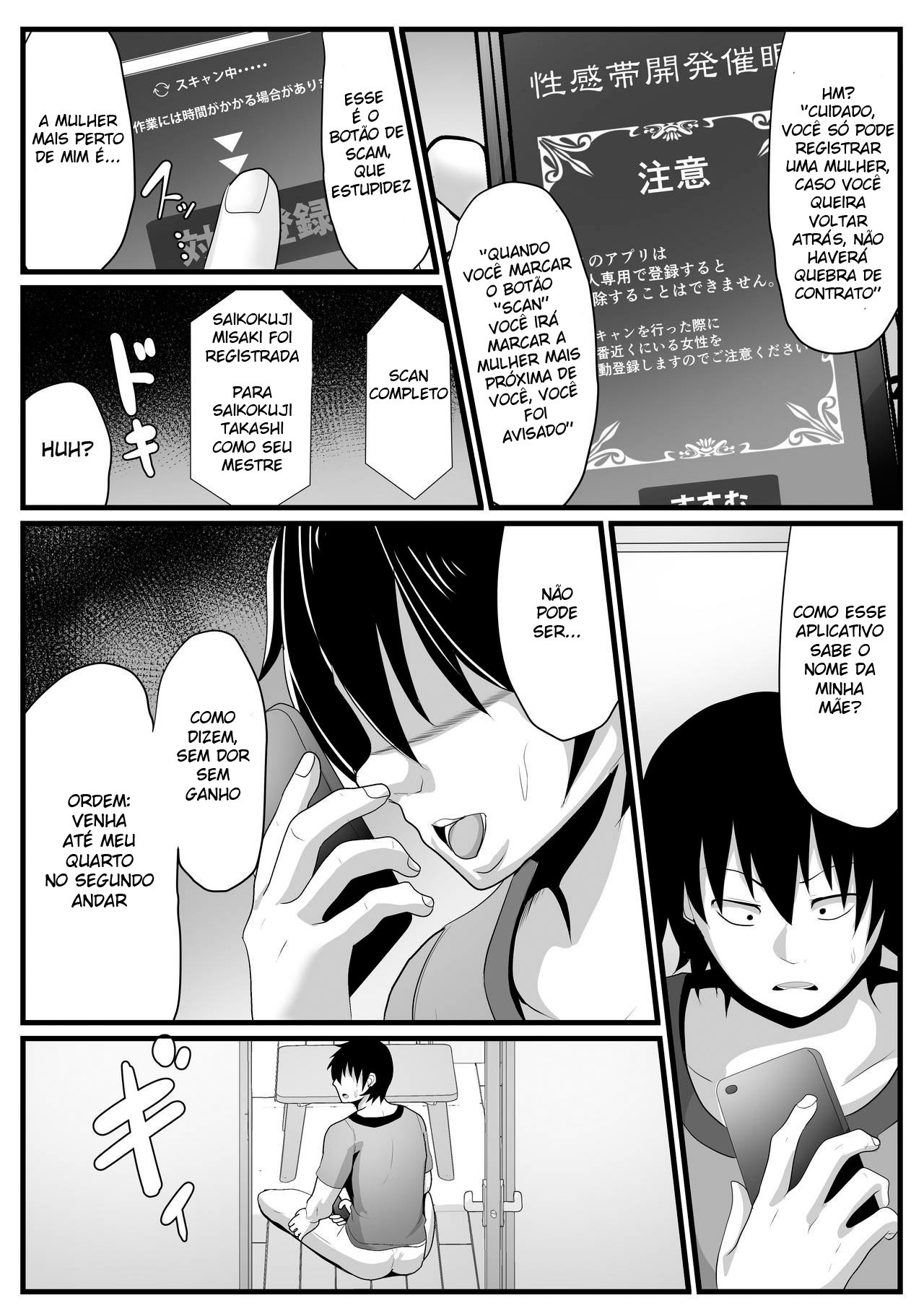 Kaa-san Senyou Saimin Appli - 7