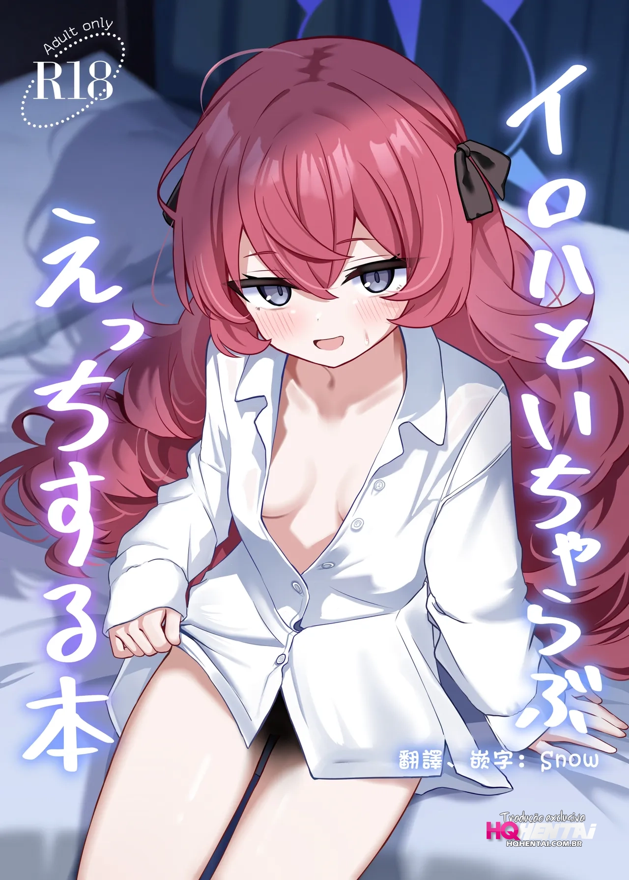Um Livro sobre Ficar Todo Meloso e Fazer Sexo com a Iroha (Blue Archive) - 1