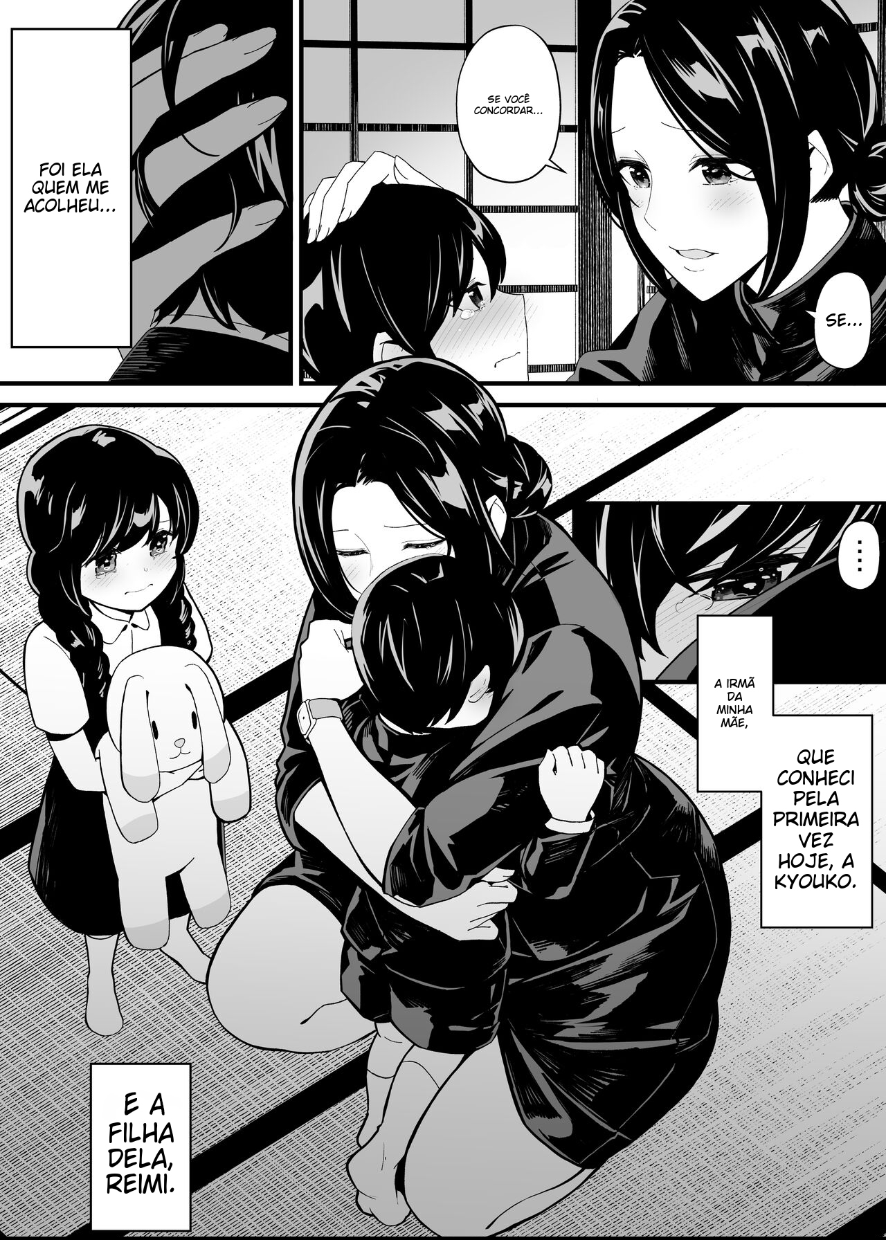Imouto to Game o Suru, Soshite Mama to Sex o Suru - 3
