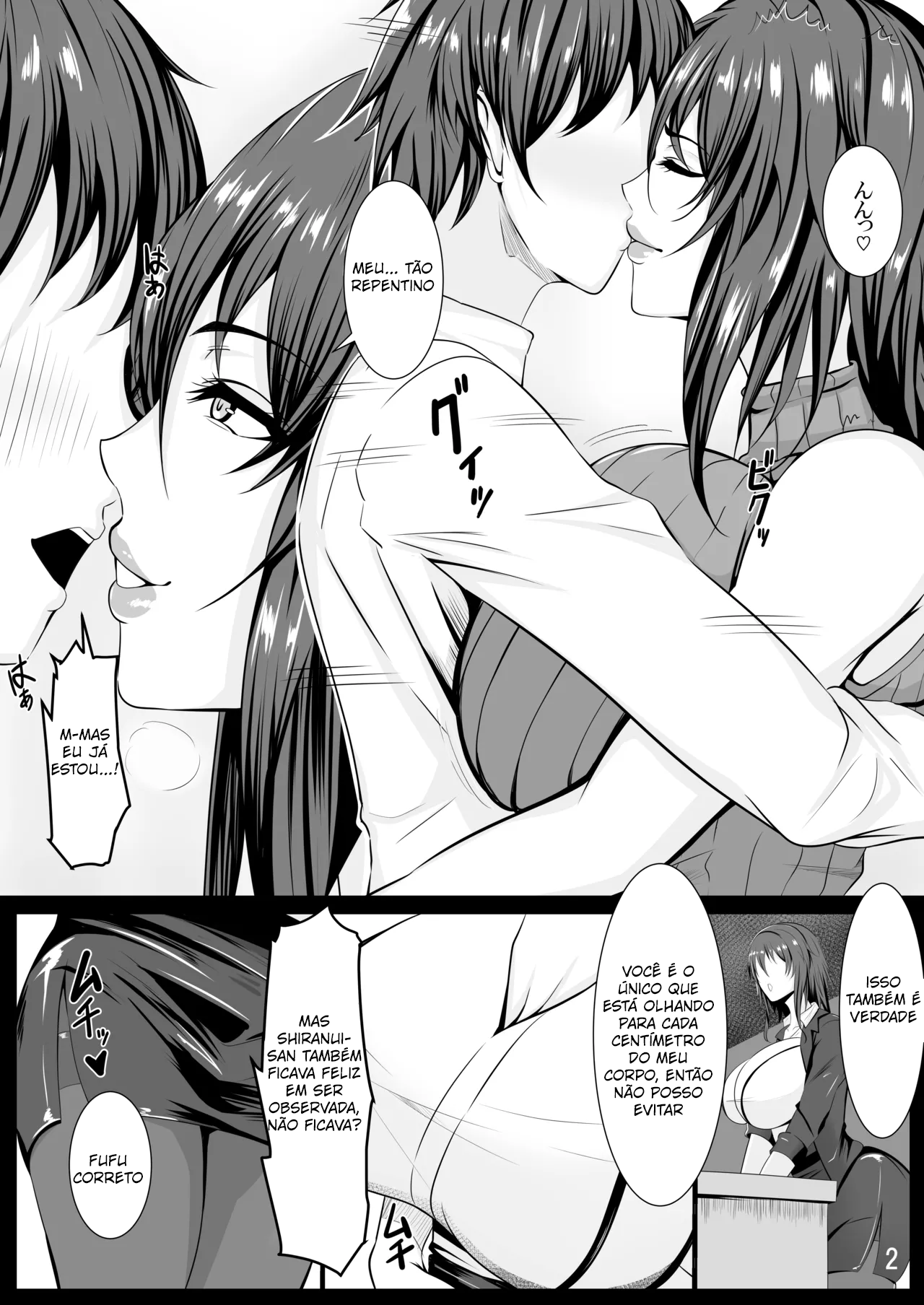 Mizuki Shiranui no Mesu no Kao - 3