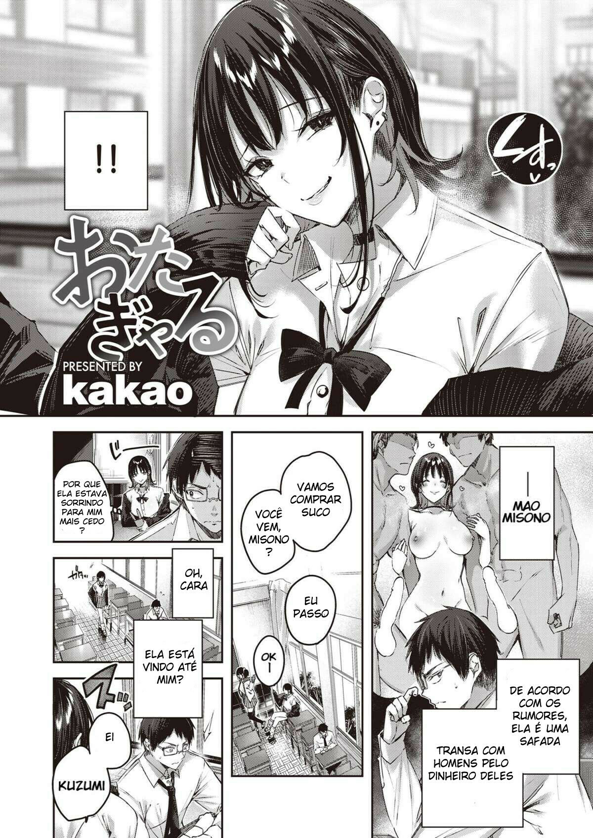 Otagyaru - 4