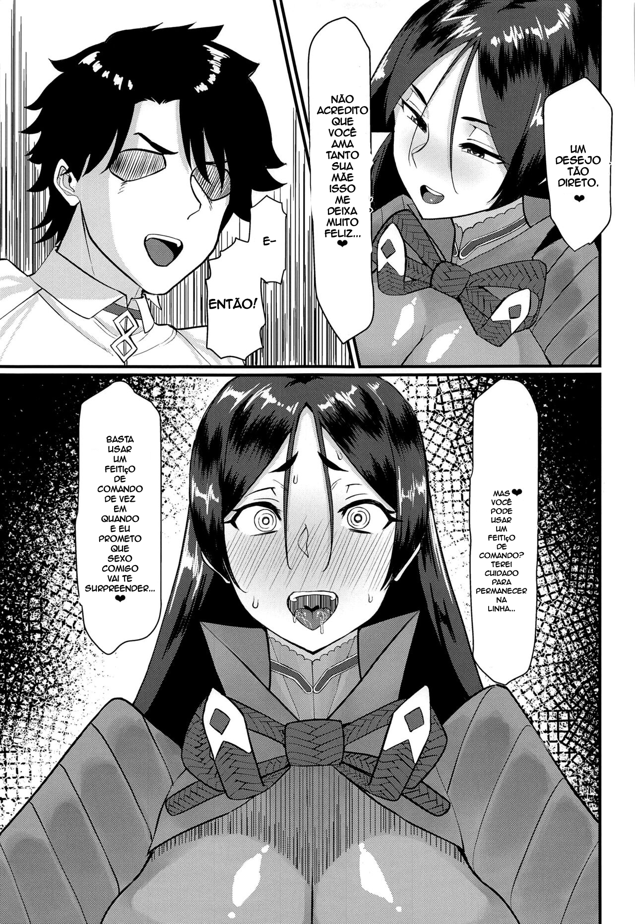Minamoto no Raikon ni Keikakuteki ni Reiju o Tsukatte Mita Kekka - 6