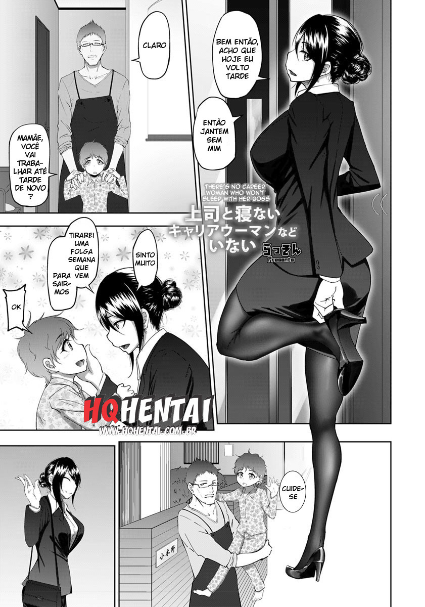 Joushi to Nenai Career Woman nado Inai - 5