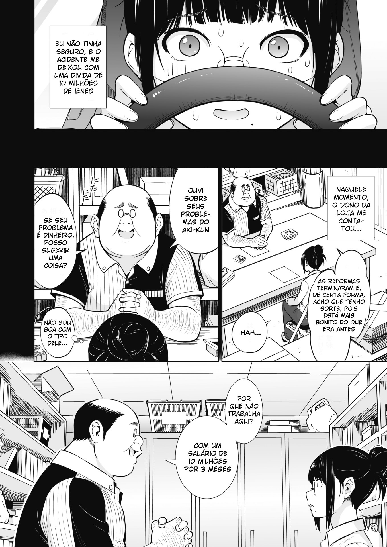 Ane to Otouto Arbeit Sono - 6