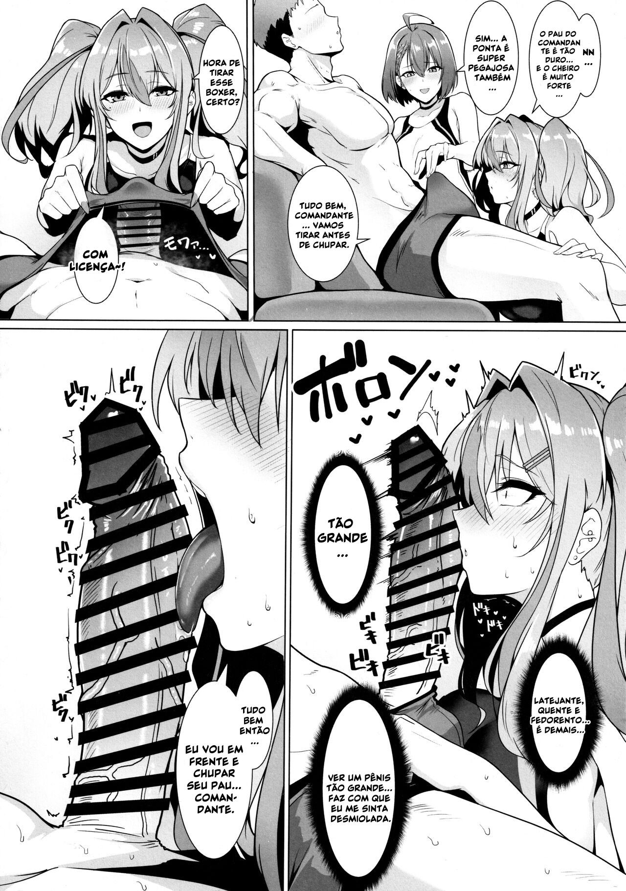 Shikikan Senyou Baltimore-kyuu Kyouei Mizugi Soapland - 7